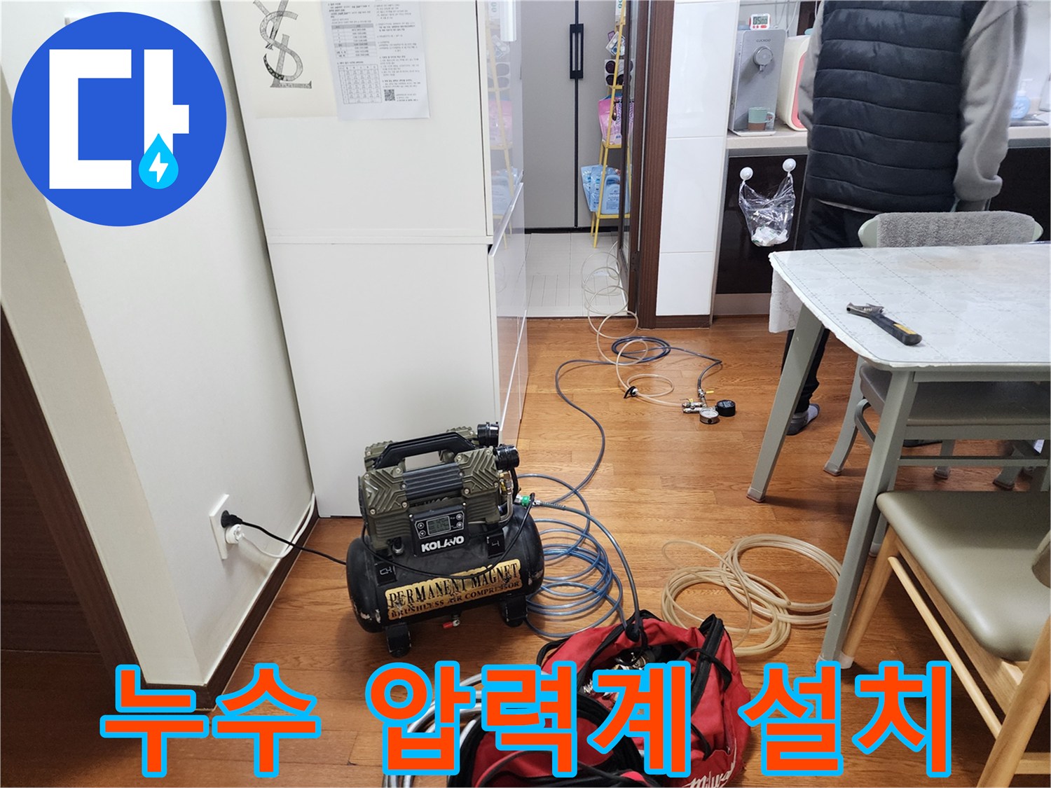 배관-이상-유무를-판단하기-위한-압력-측정기