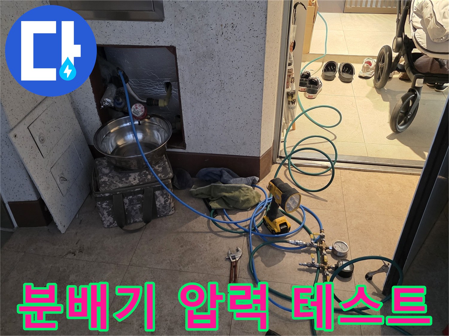 배관 결함을 찾기 위해-설치된 공압 측정 장치