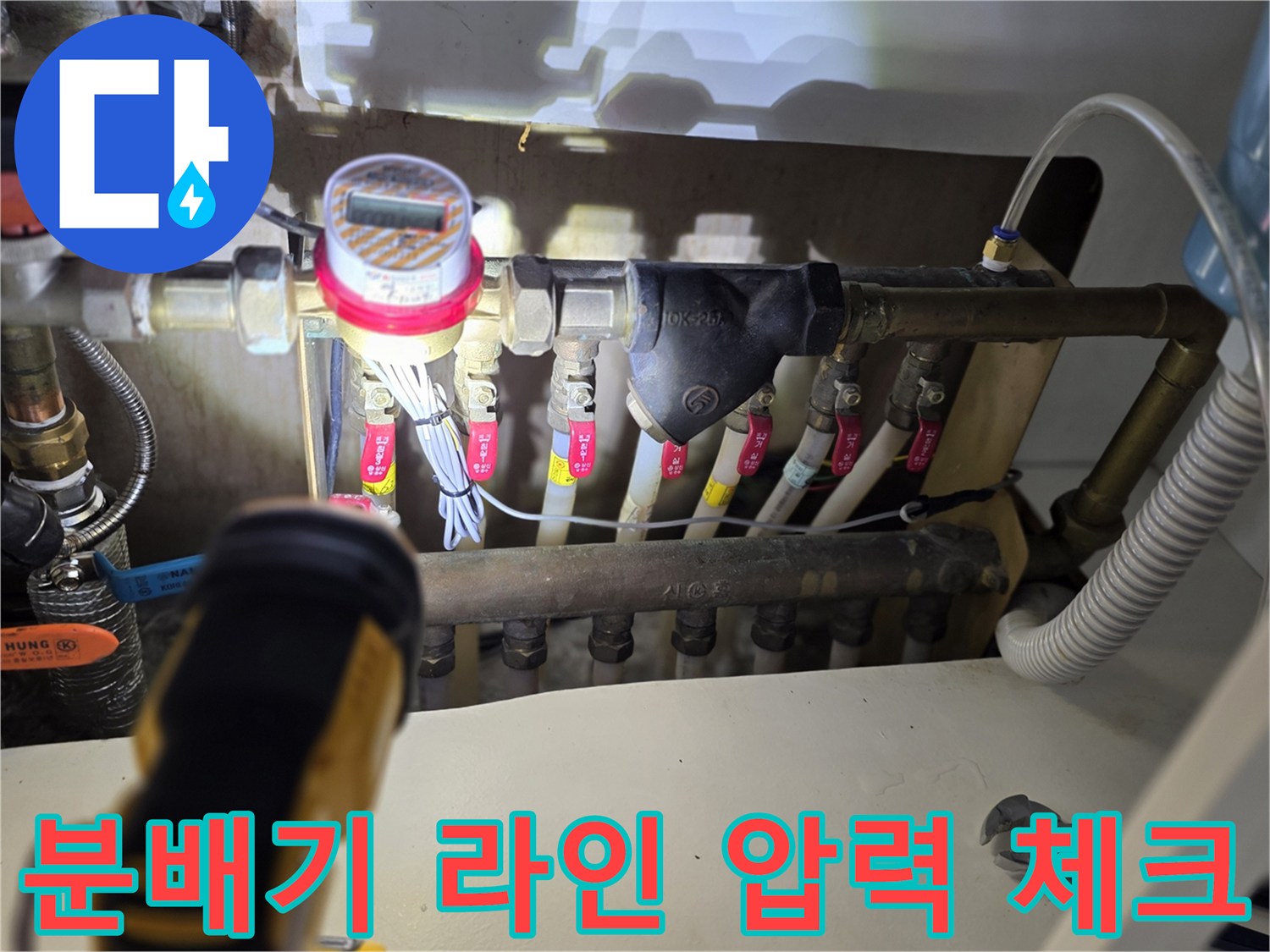 분배기-밸브-라인-압력계-연결