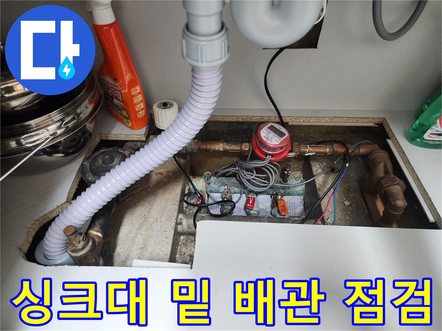 분배기-주변-배관-압력-유지-확인-현장
