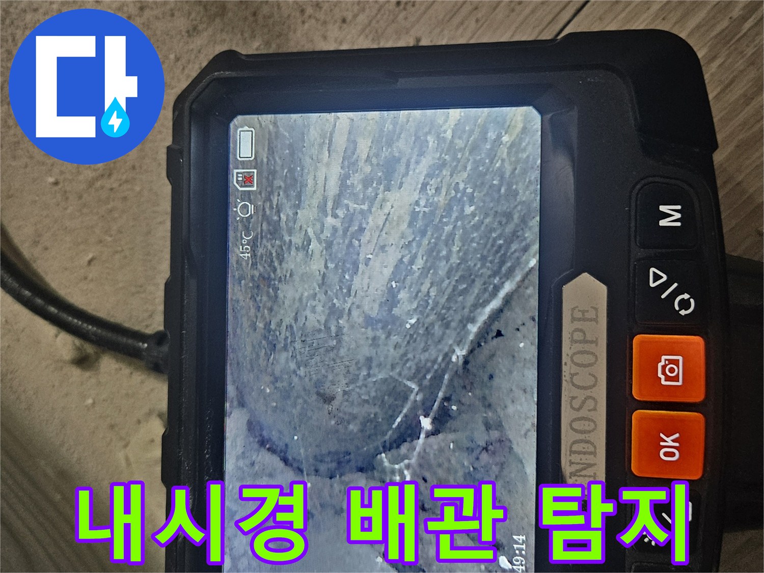 천장-안쪽-배관-연결-부위의-근접-촬영