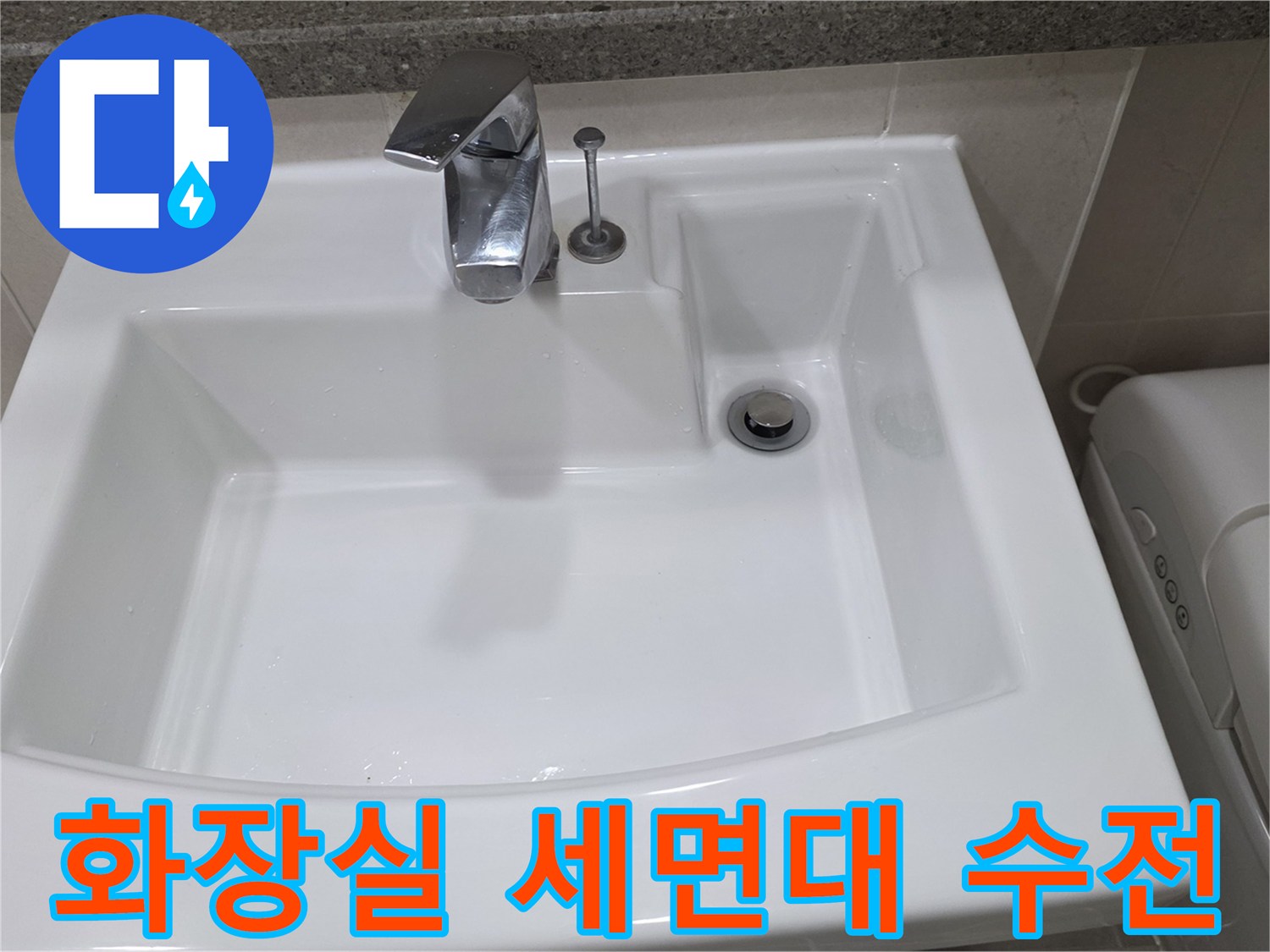은색 수전이 설치된 하얀색 세면대 사진