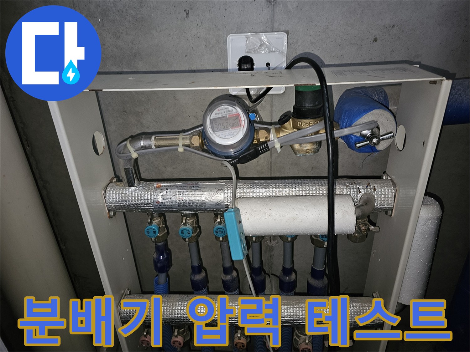 배관-압력을-모니터링하는-측정-계기판