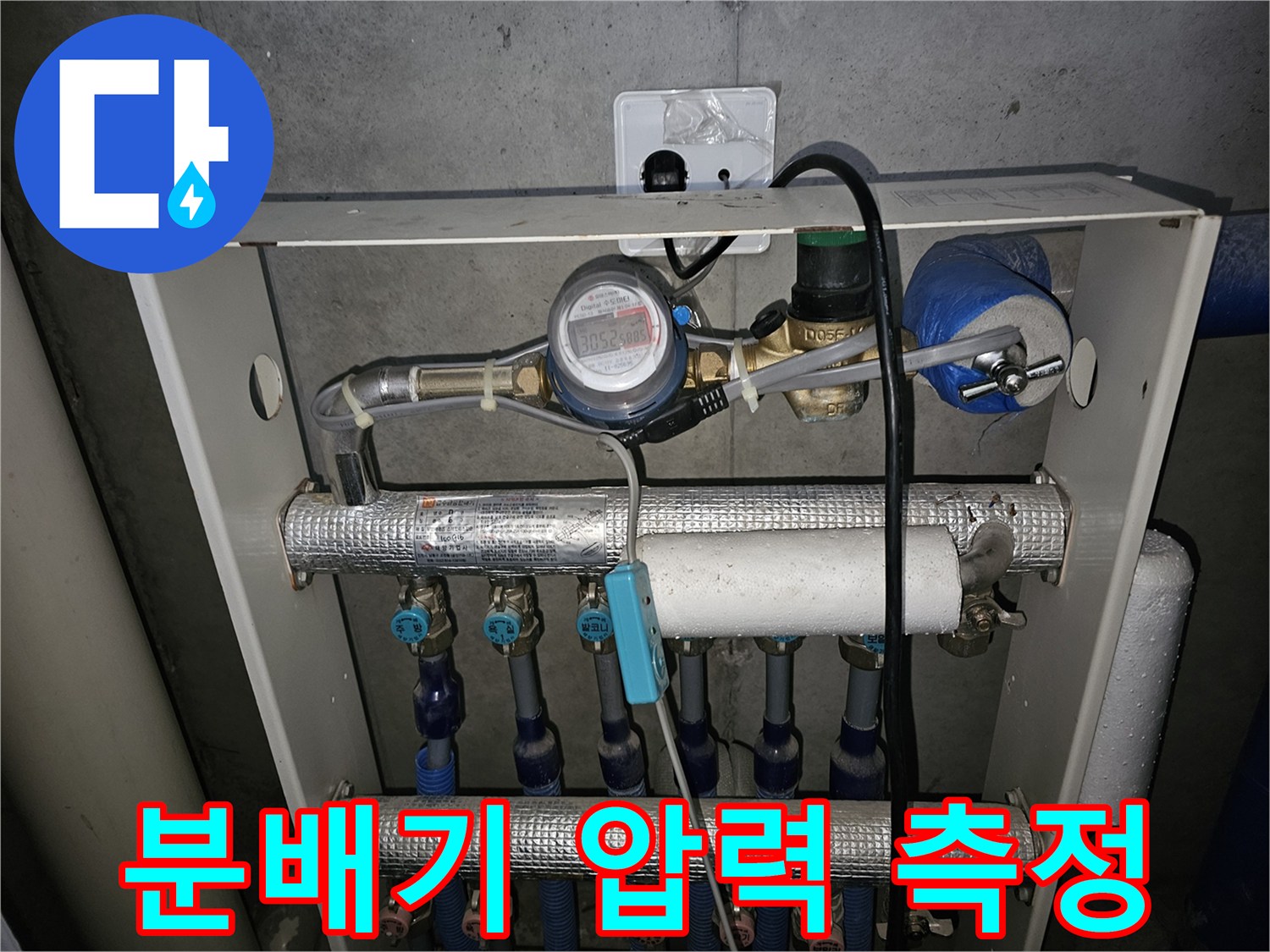 보온재와 연결된-배관용 압력계 설치