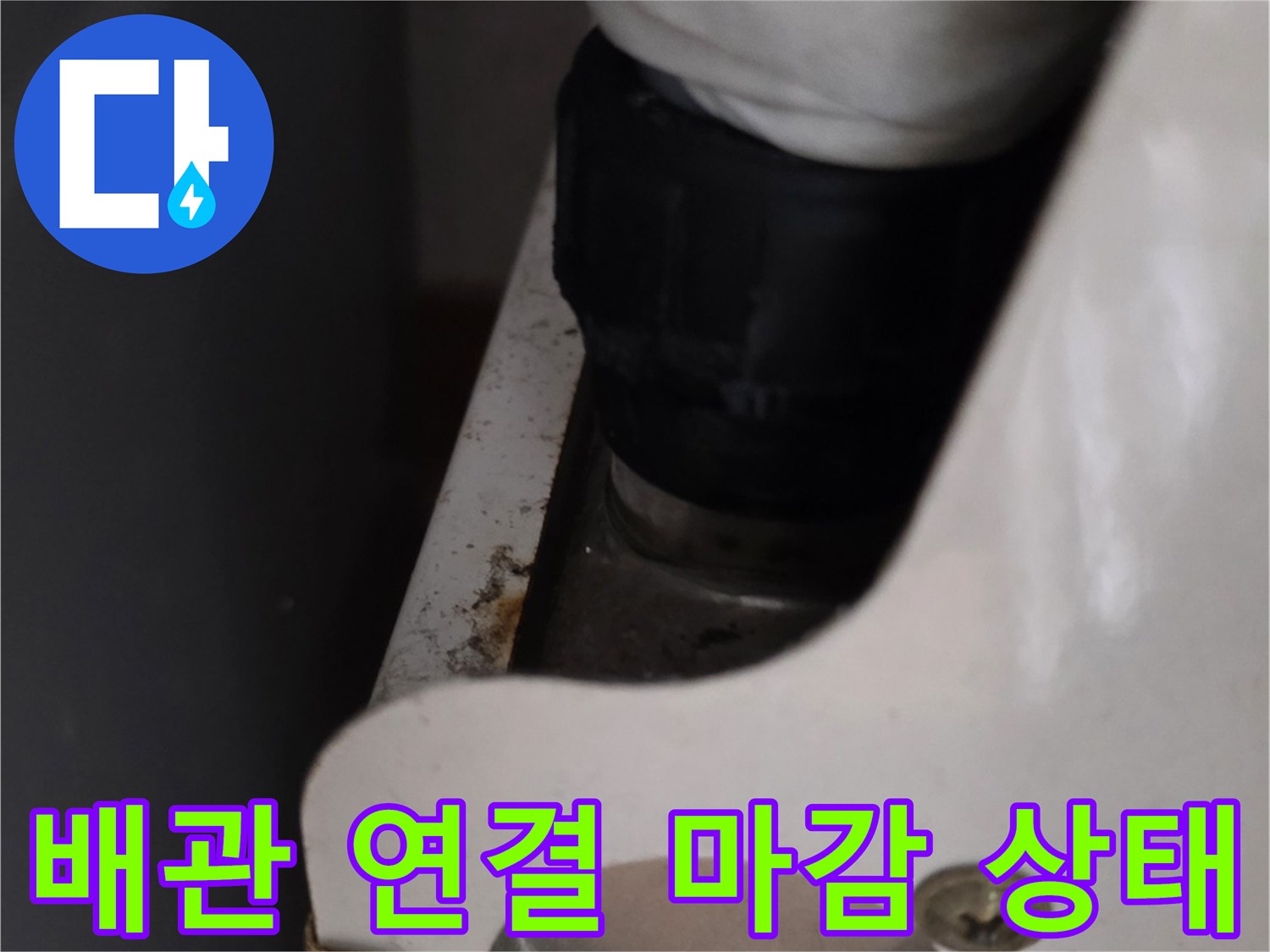 흰색-보온재-배관-연결-부위-근접-촬영