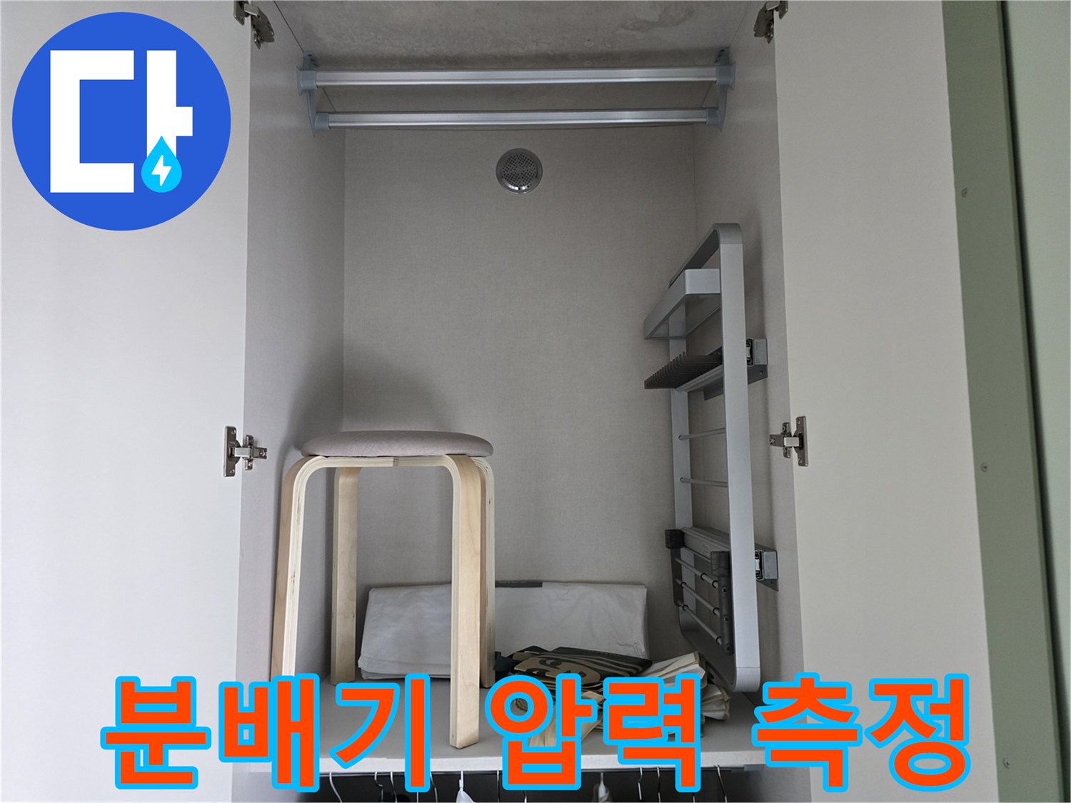 배관-공압-테스트를-위한-압력계-연결