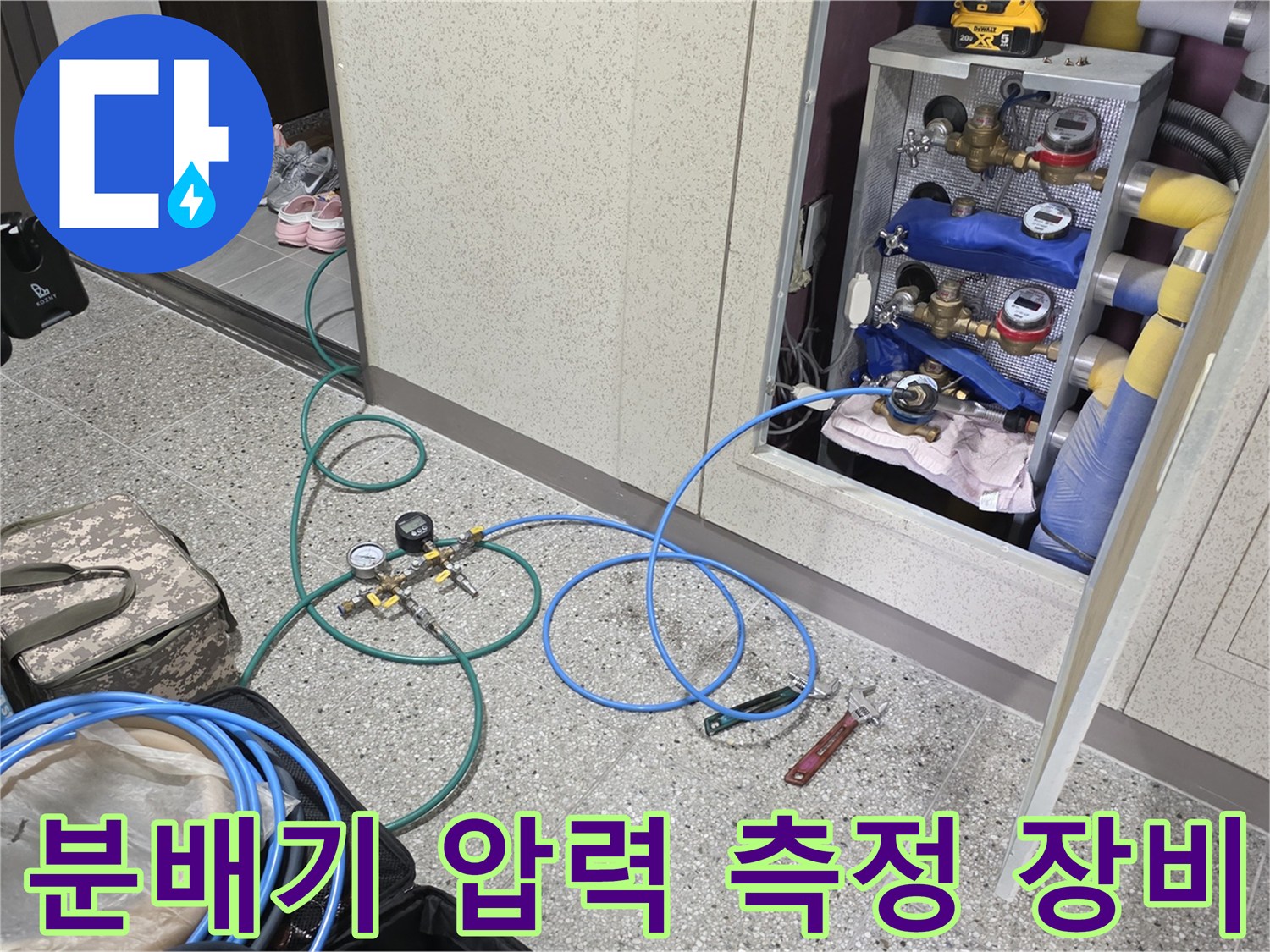 공압-테스트를-위한-배관-연결-상태