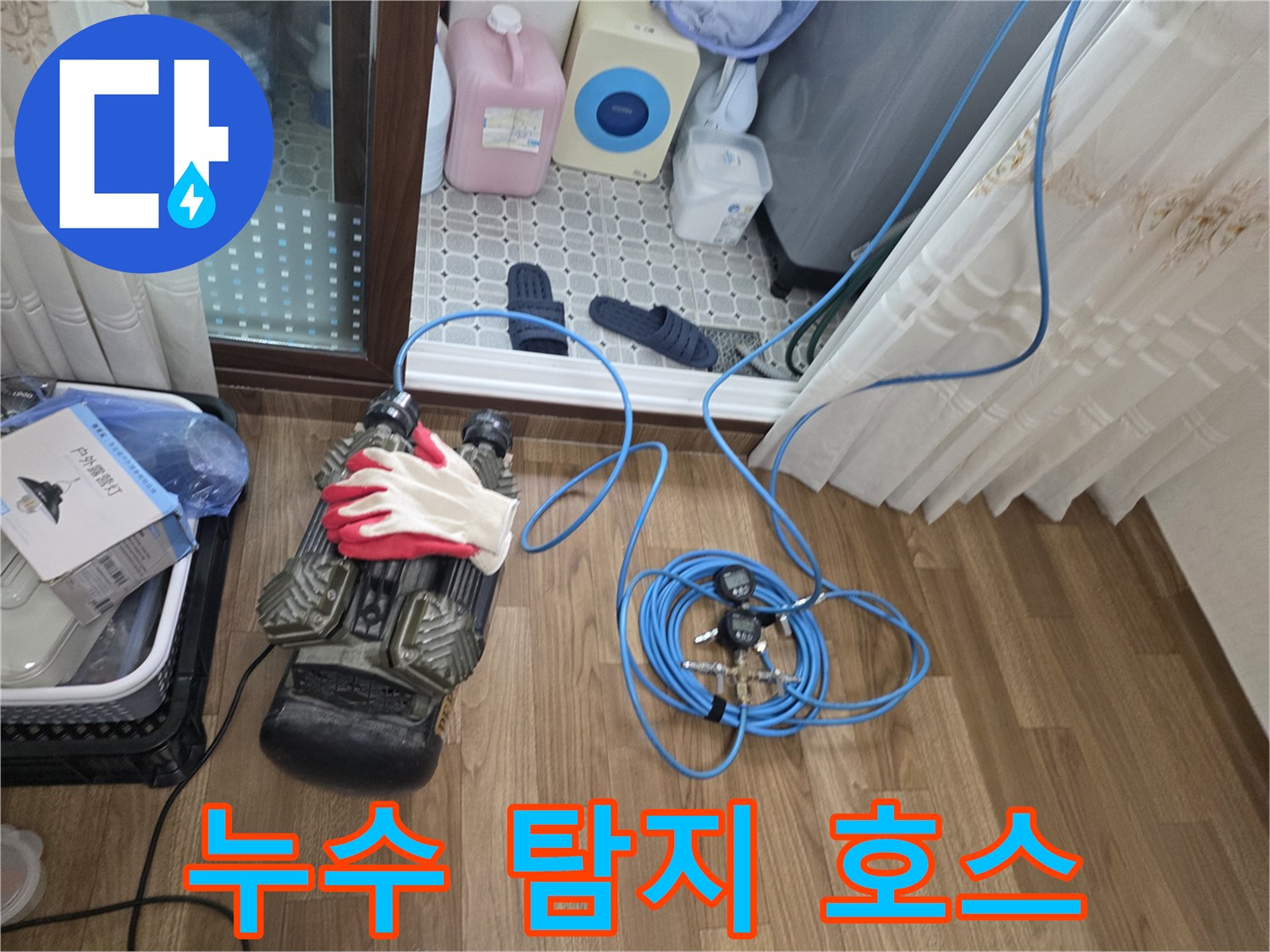 파란색 호스가 연결된 배관 압력 측정 장비