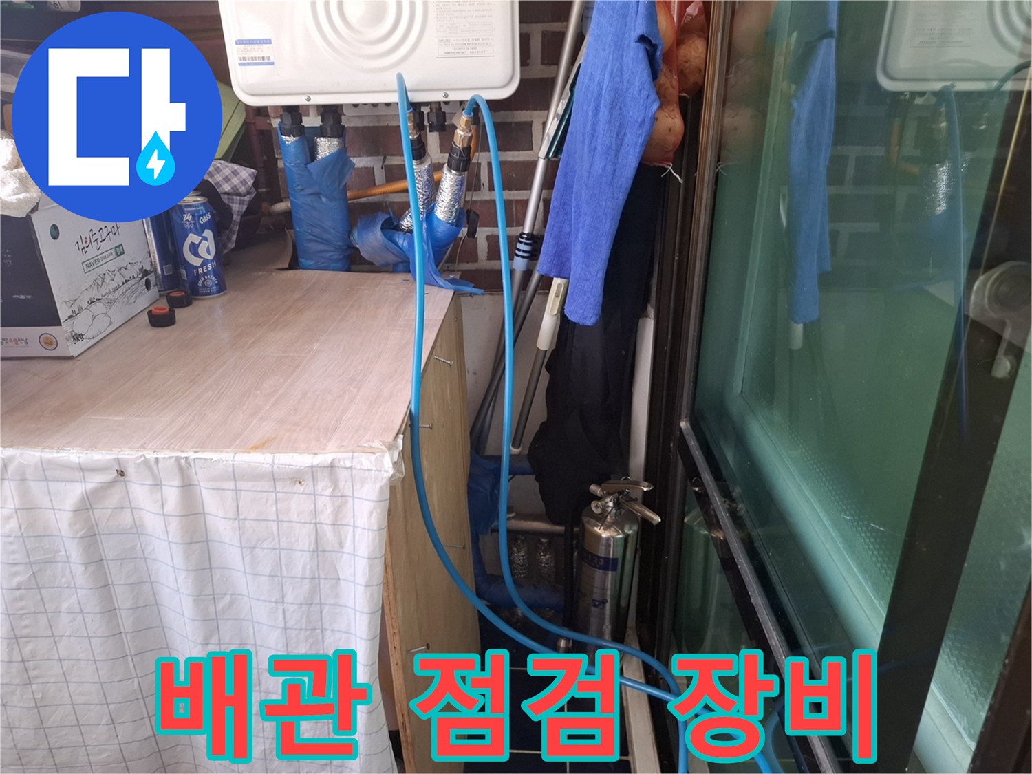 배관-점검을-위한-압력-측정-장비와-호스