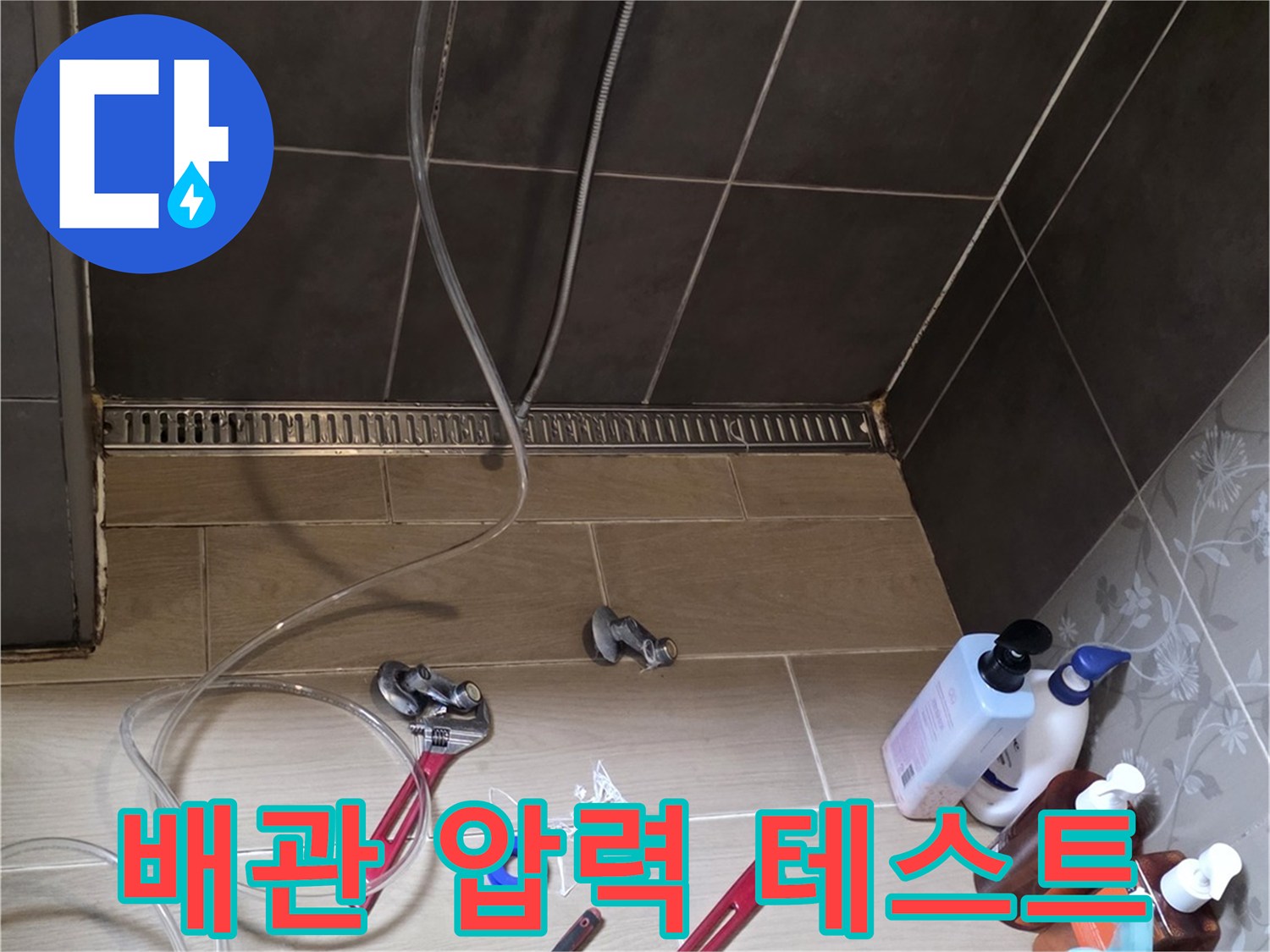 화성 현장에서 진행하는-배관 압력 측정 작업