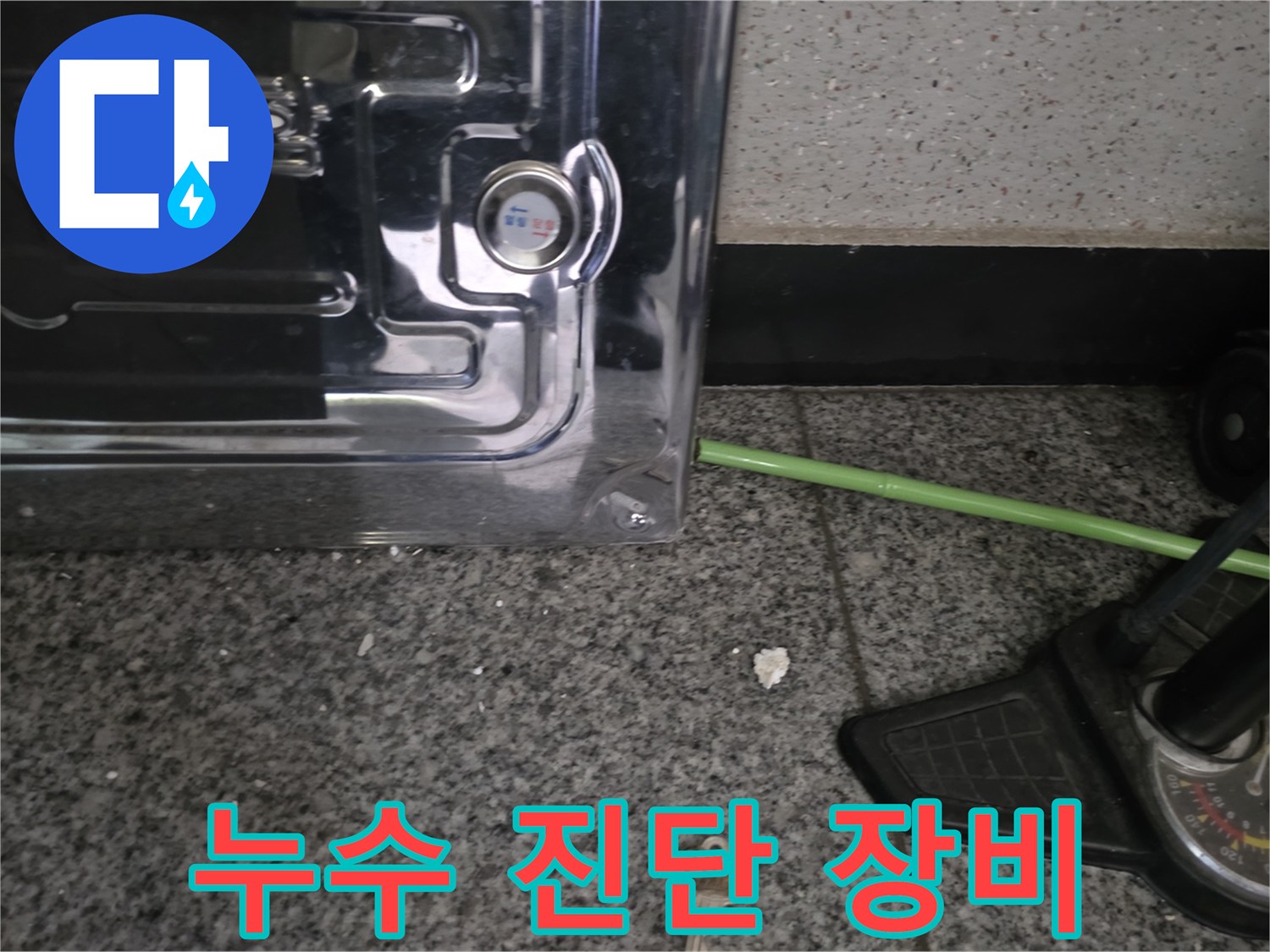 누수-진단을-위한-공압-측정-계측기-사진