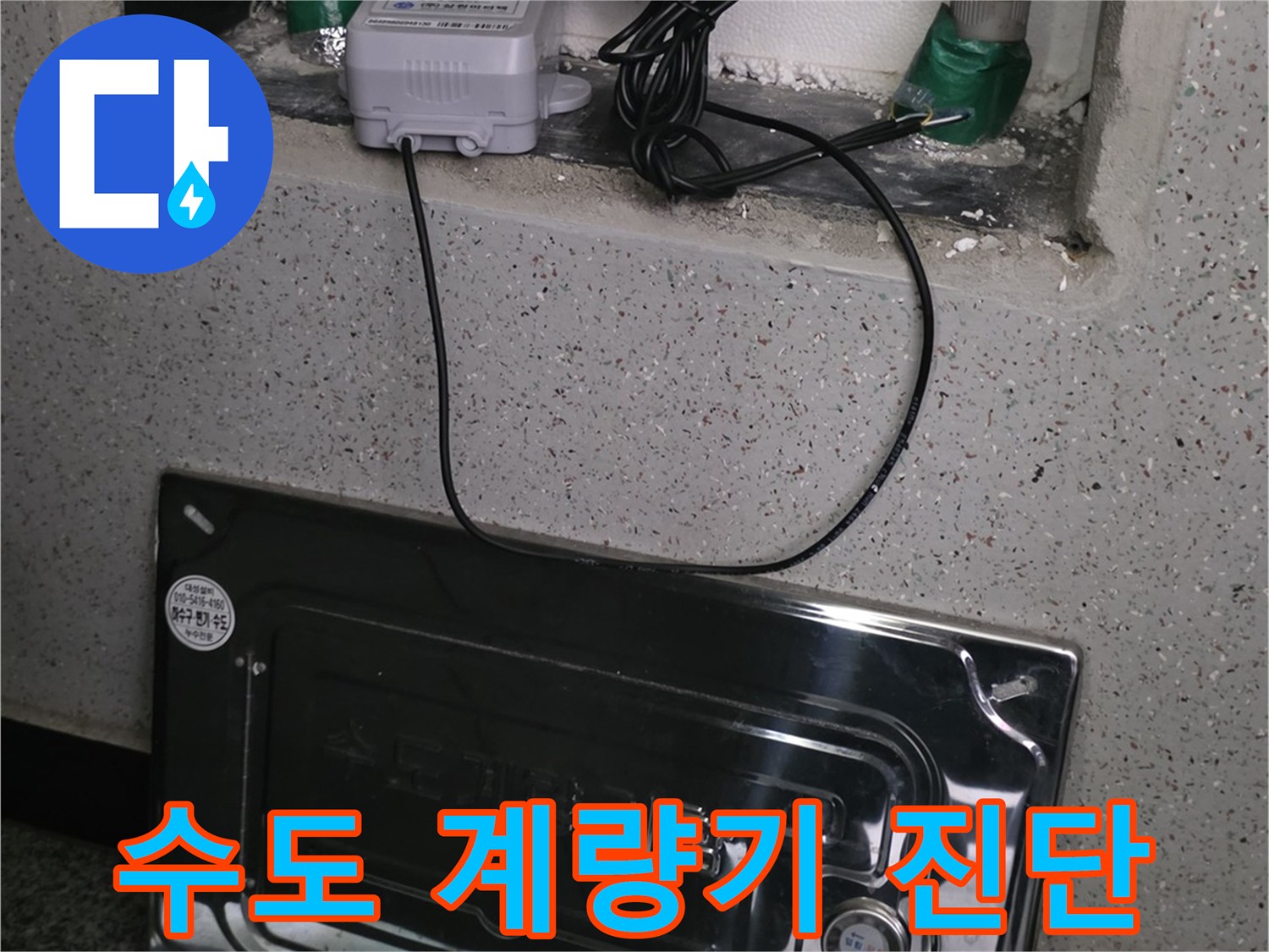 배관-압력-측정을-위한-계량기-장비-설치