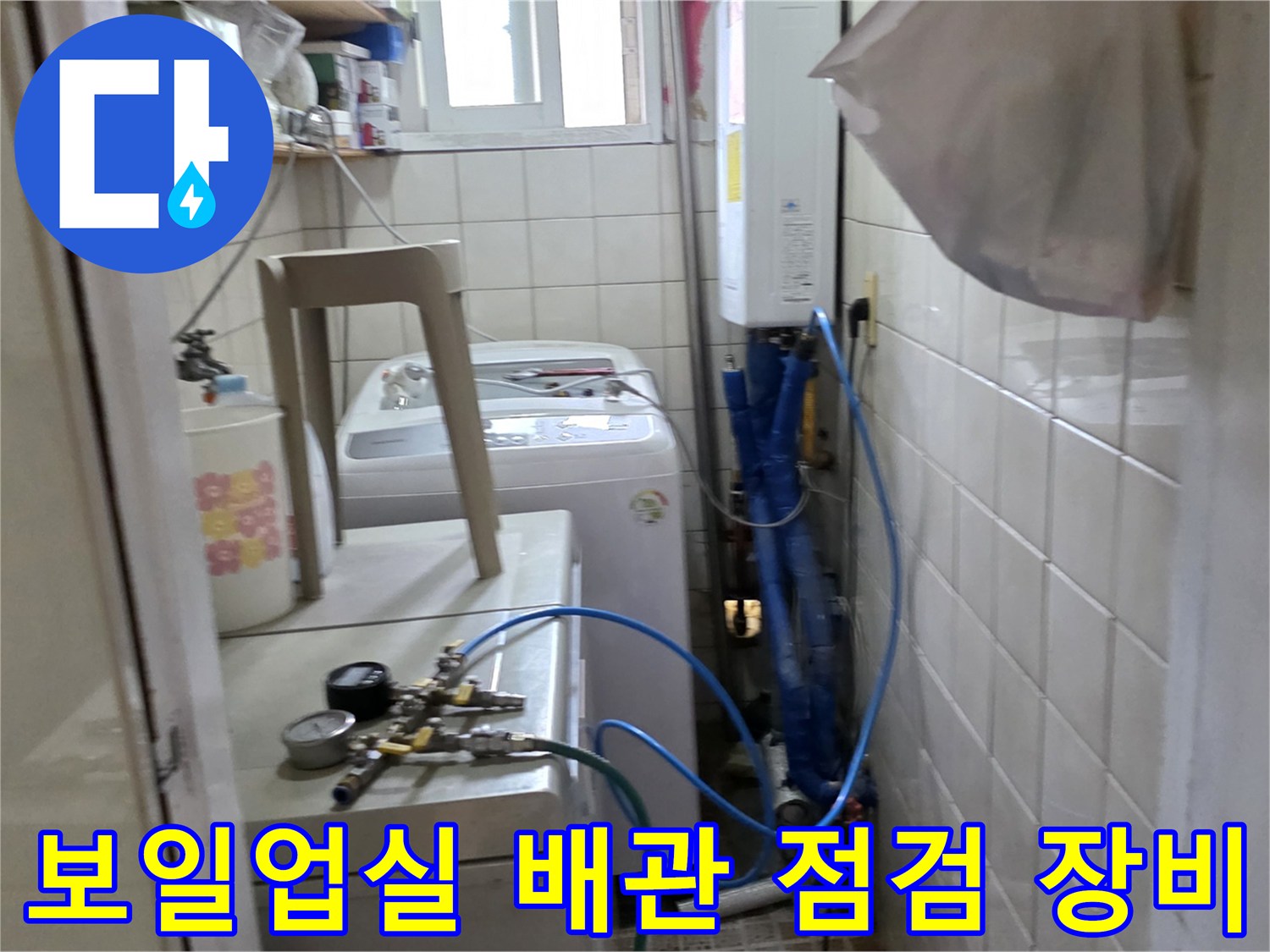 배관-압력-측정용-디지털-게이지
