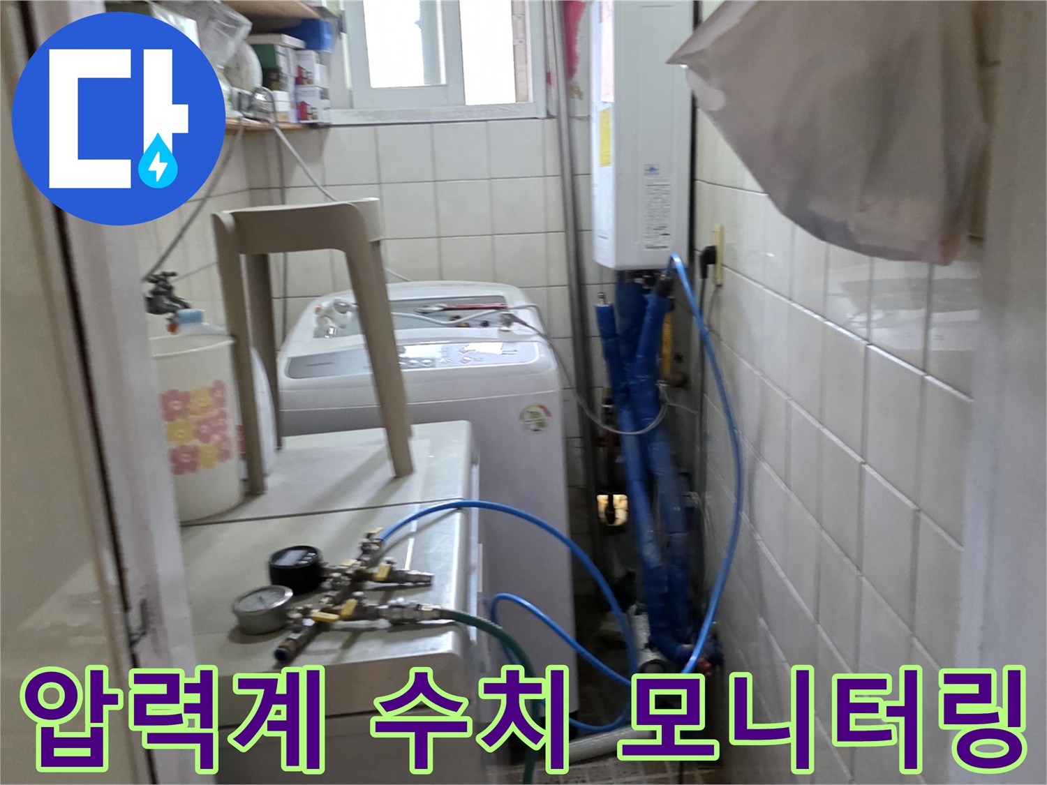 배관-연결-부위의-디지털-압력계-측정