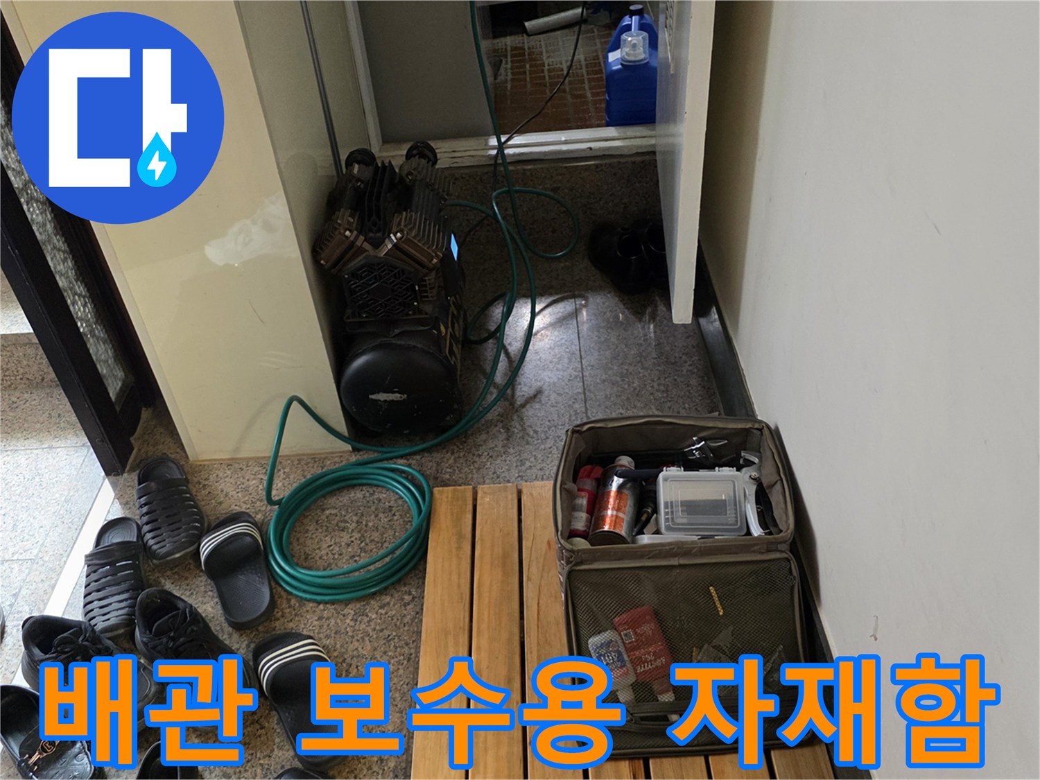 정밀한-배관 압력 검사를 위한 현장 장비 세팅