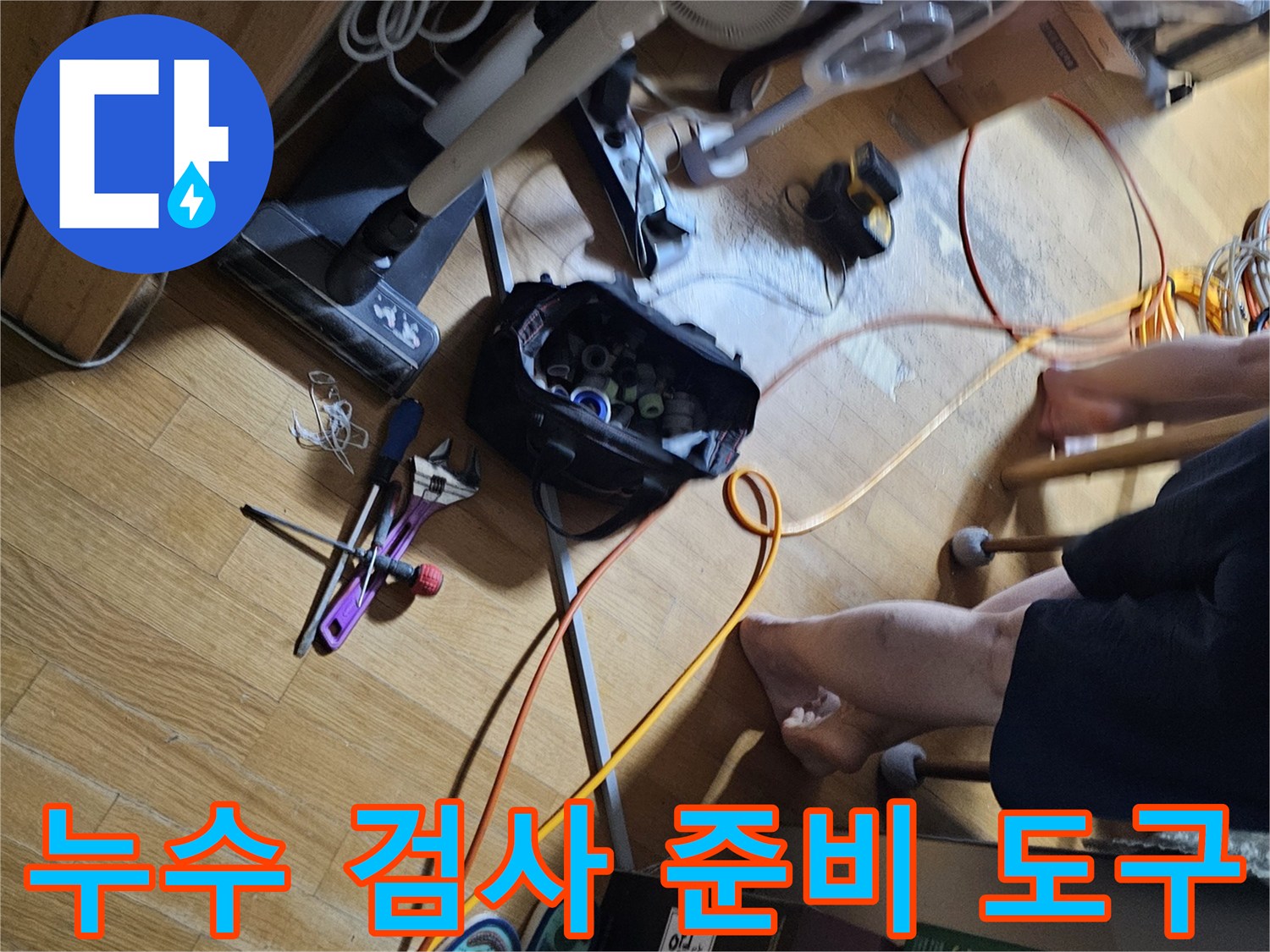 작업-중인-현장의-배관-측정용-호스와-공압-연결장치