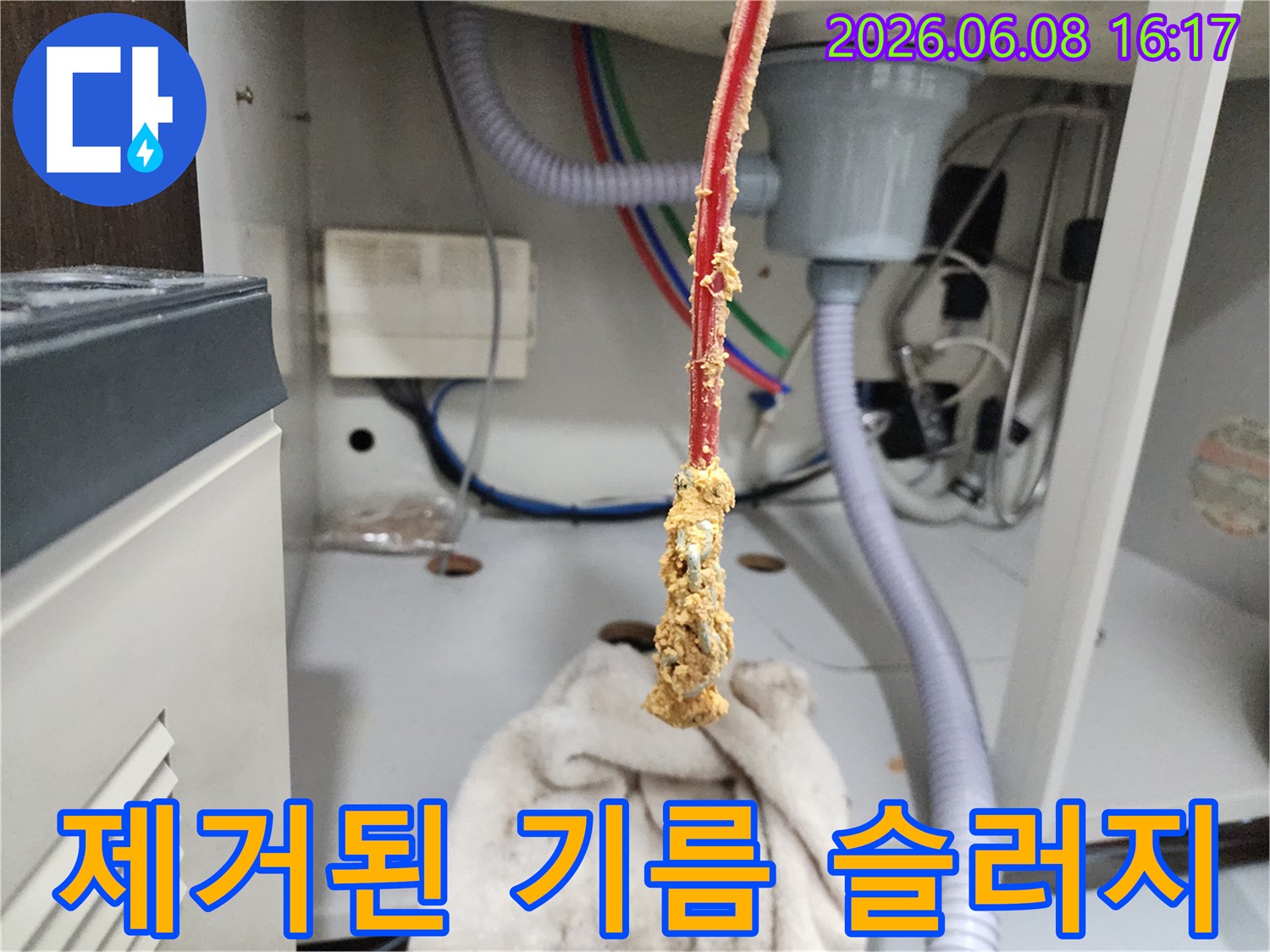 배관-스케일링-후-노즐에-남은-오염물질-상태