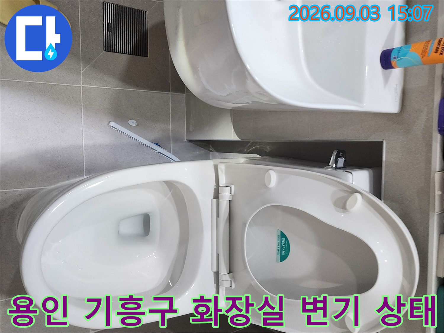 용인 기흥구 화장실의 하얀색 변기와 세면대 모습입니다.