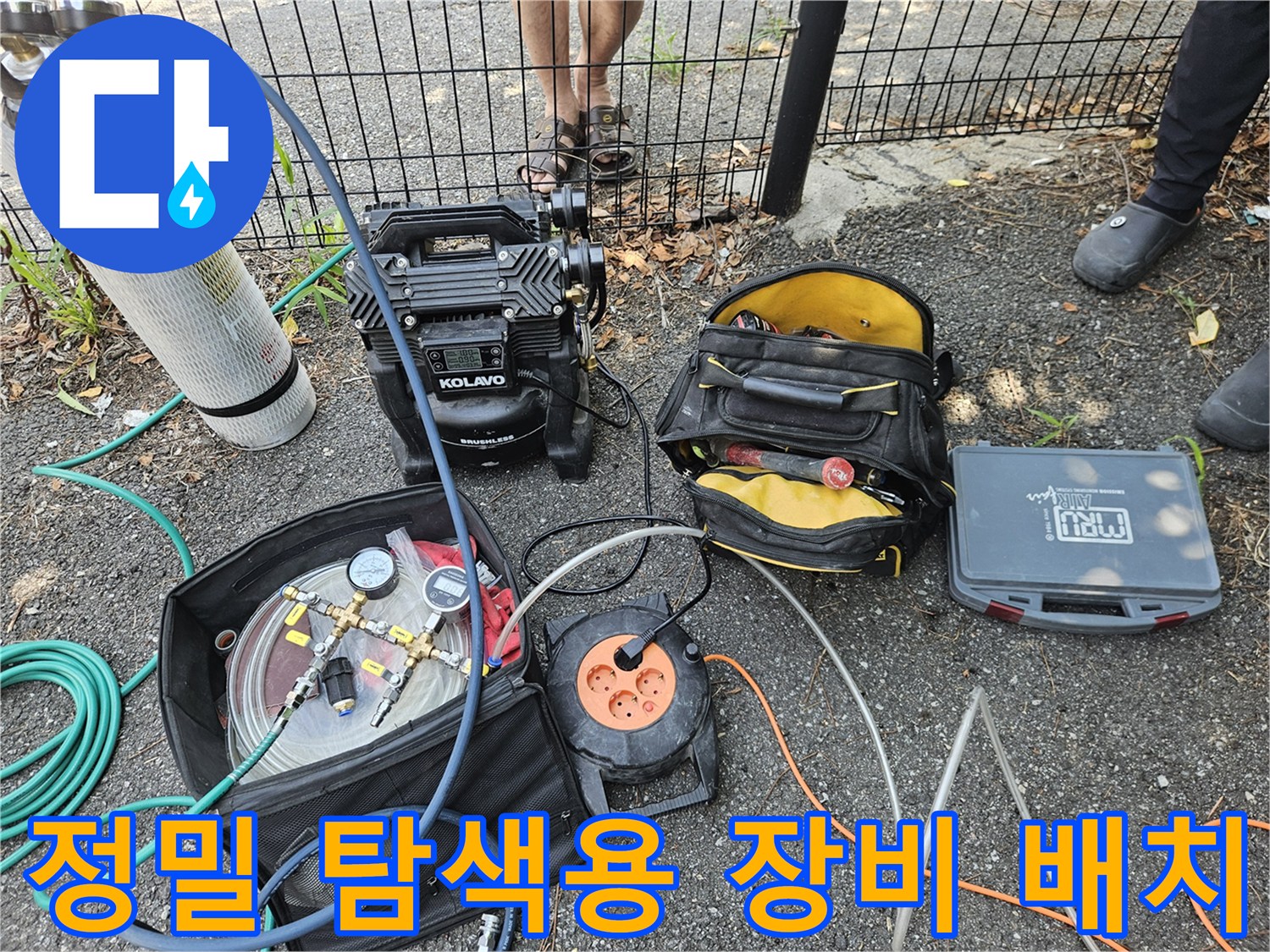 가스-압축기-및-누수-검측을-위한-연결-부속품들