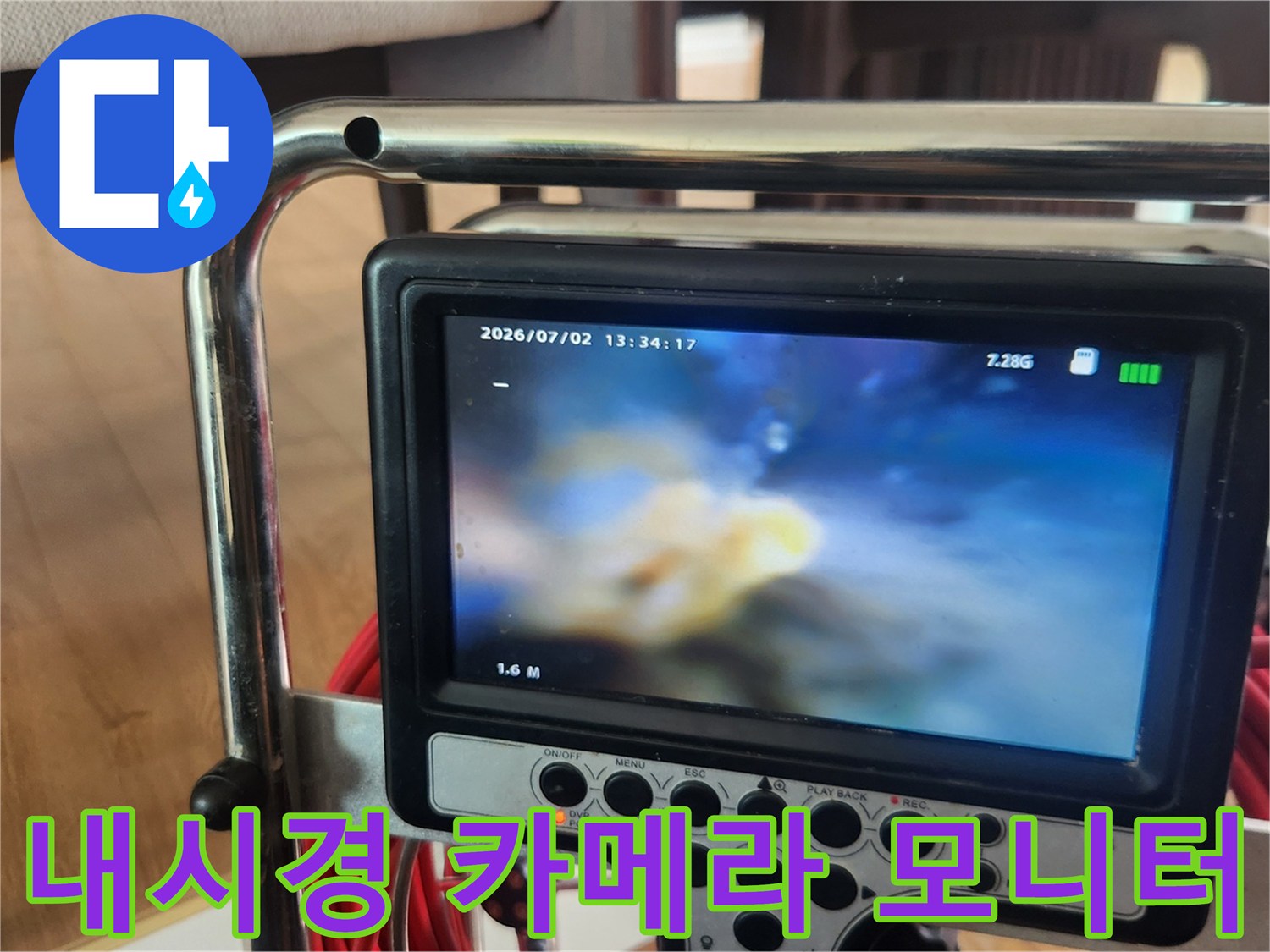 기름-슬러지로-가득-찬-배관-내부-모니터링
