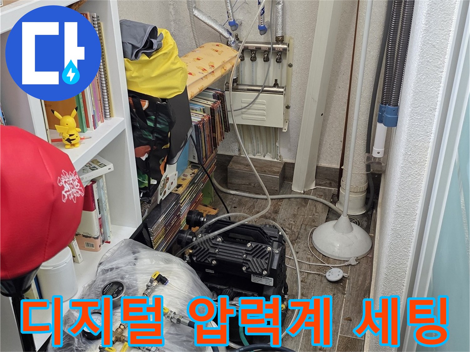 보일러-하단-배관-압력-측정-장치