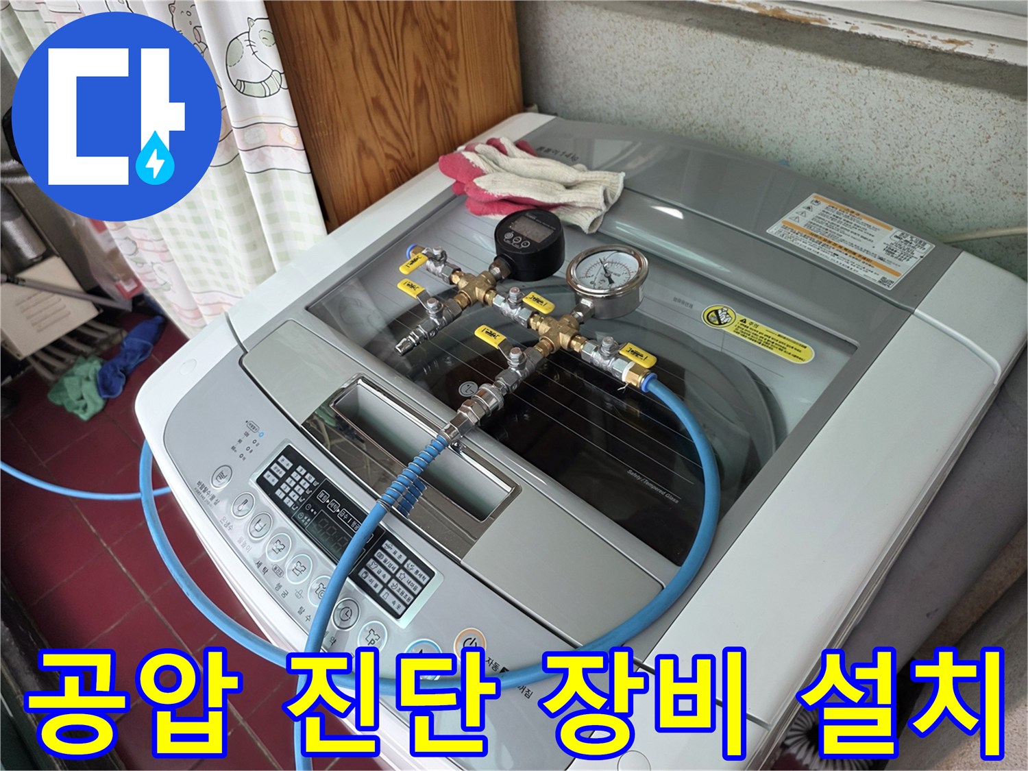 배관 연결 부위-압력계 및 분기 밸브 장치