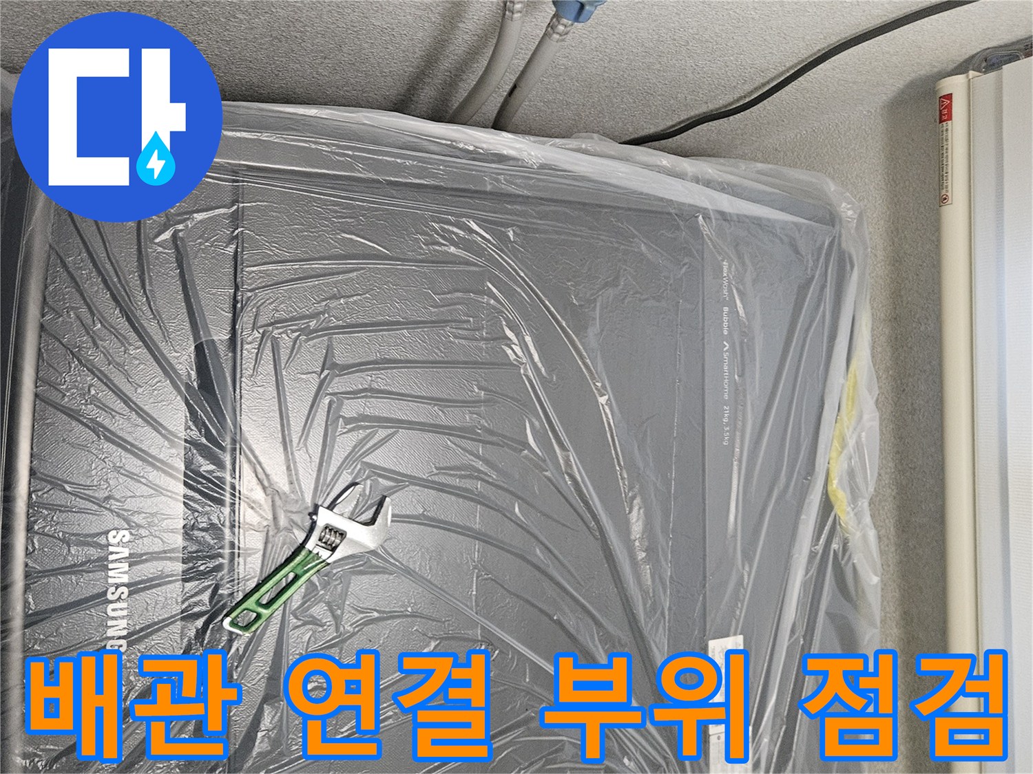 보일러-연결-배관-및-압력-측정-장비