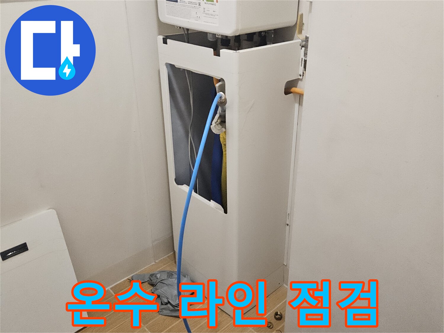 보일러-연결-배관-압력-측정-중