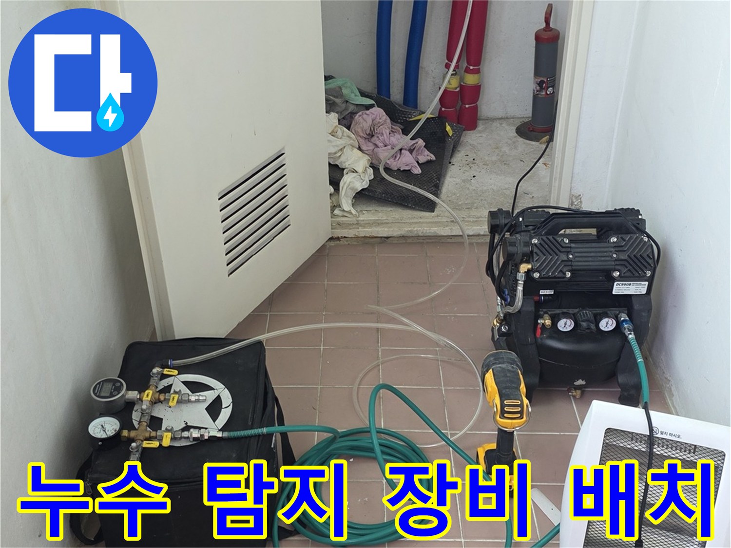 배관-압력을-측정하기-위한-디지털-계측기-장비