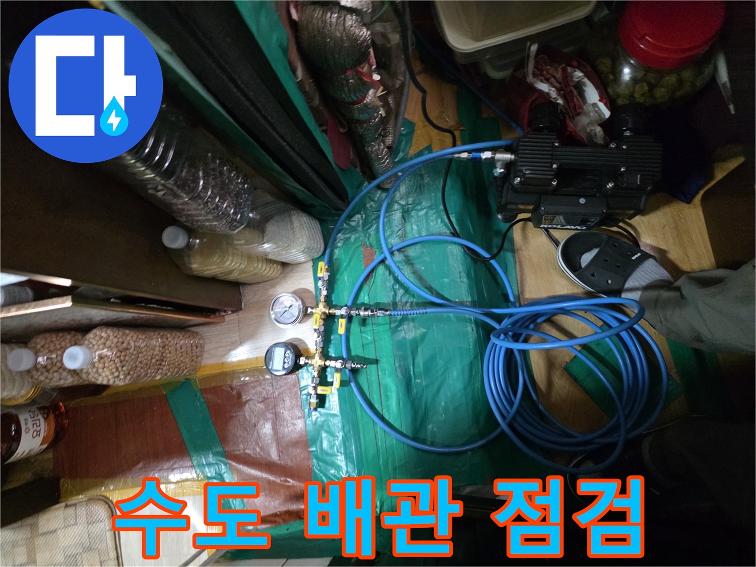 배관-내부-압력을-측정하는-디지털-압력계-설치
