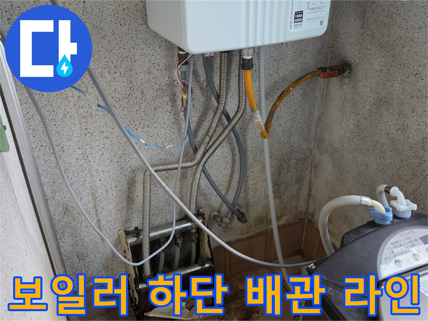 보일러실-내부-배관점검현장