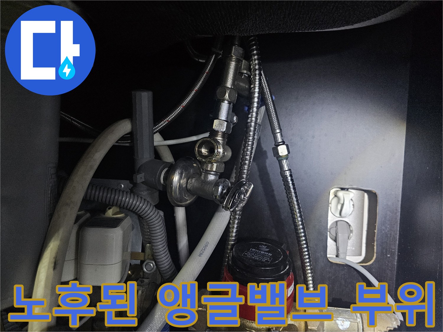 보일러-하단-배관-및-밸브-연결-모습