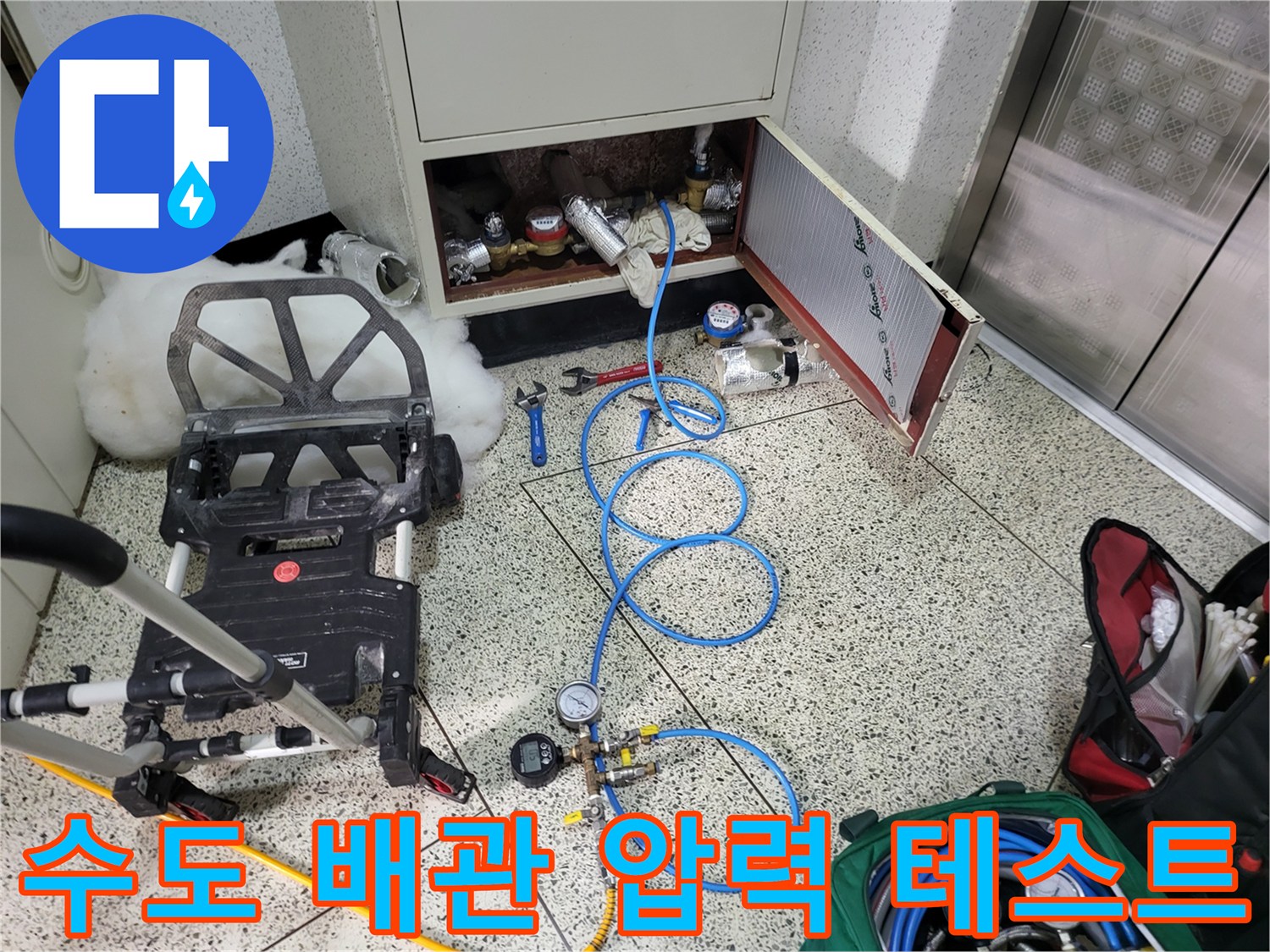 배관-상태를-확인하기-위한-공압-테스트-장비-세팅