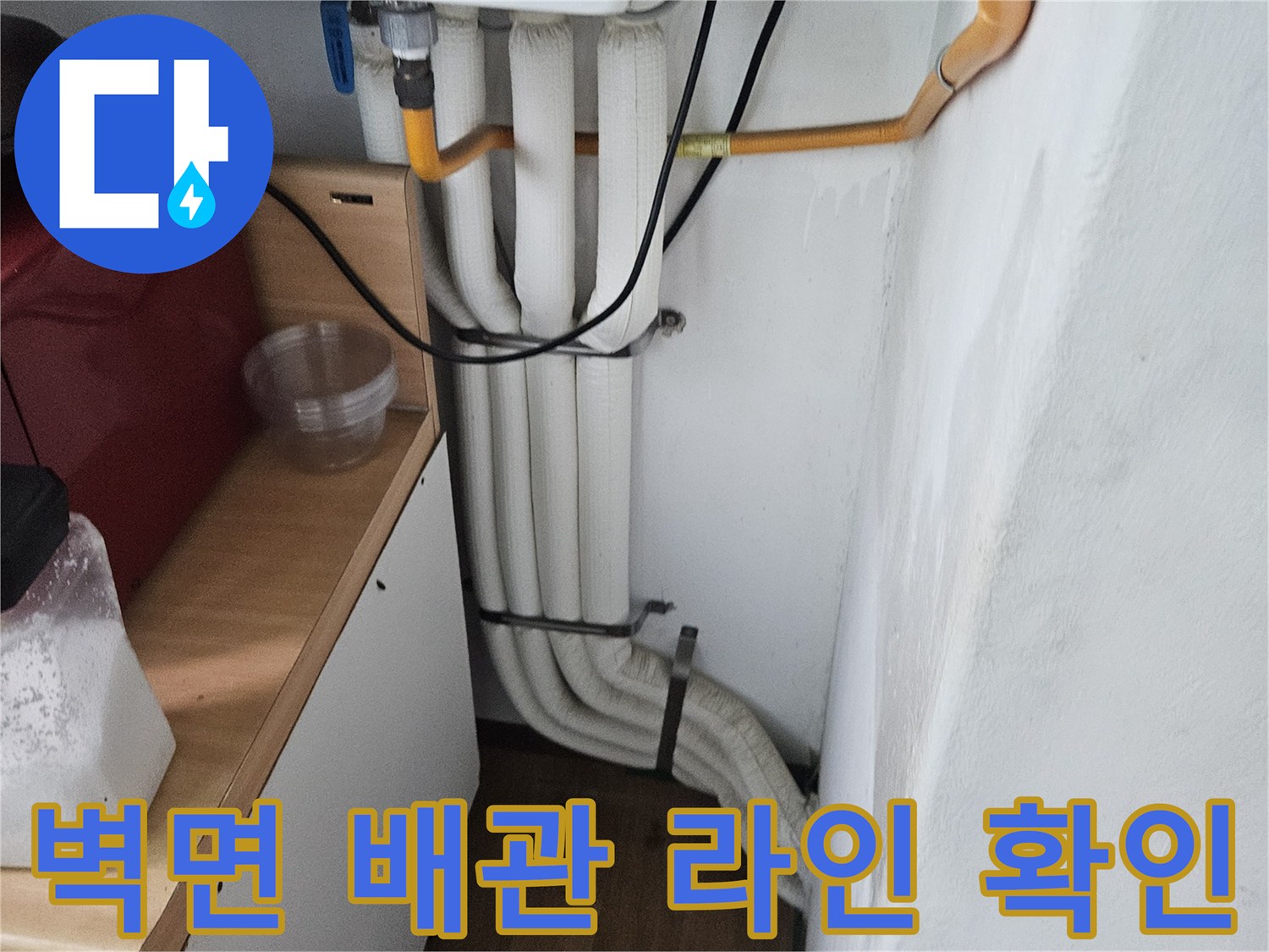 나란히 배치된-흰색 다중 배관의 구조적 모습
