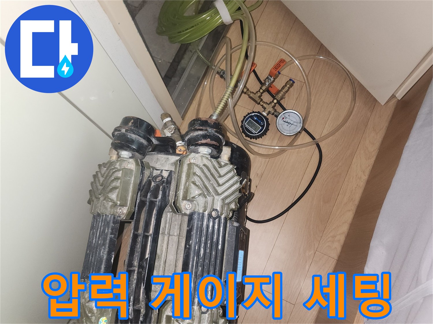 배관-압력을-측정하기-위해-연결된-공압-장비