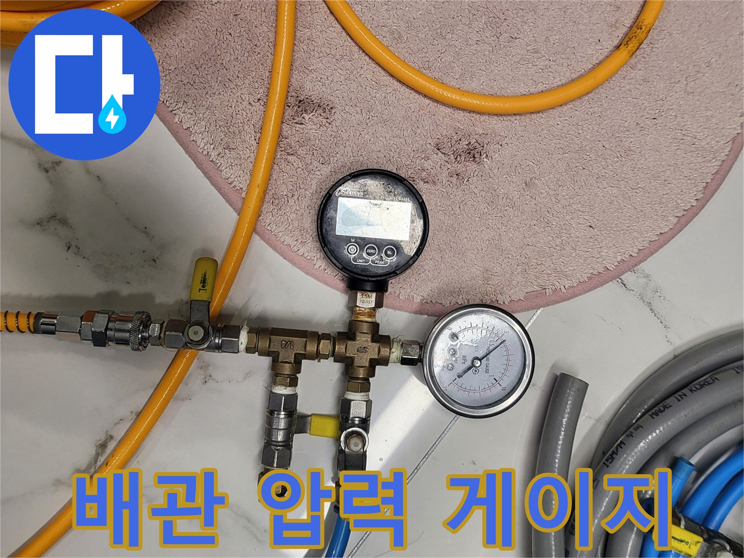 공압-테스트를-위한-배관-연결-장치