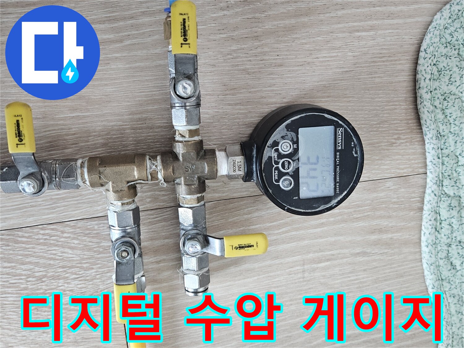 배관-연결부와-압력계-측정-장비-설치-상태
