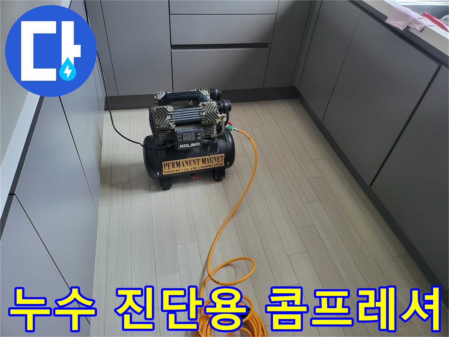 현장에 배치된-에어 컴프레셔와 연결 호스