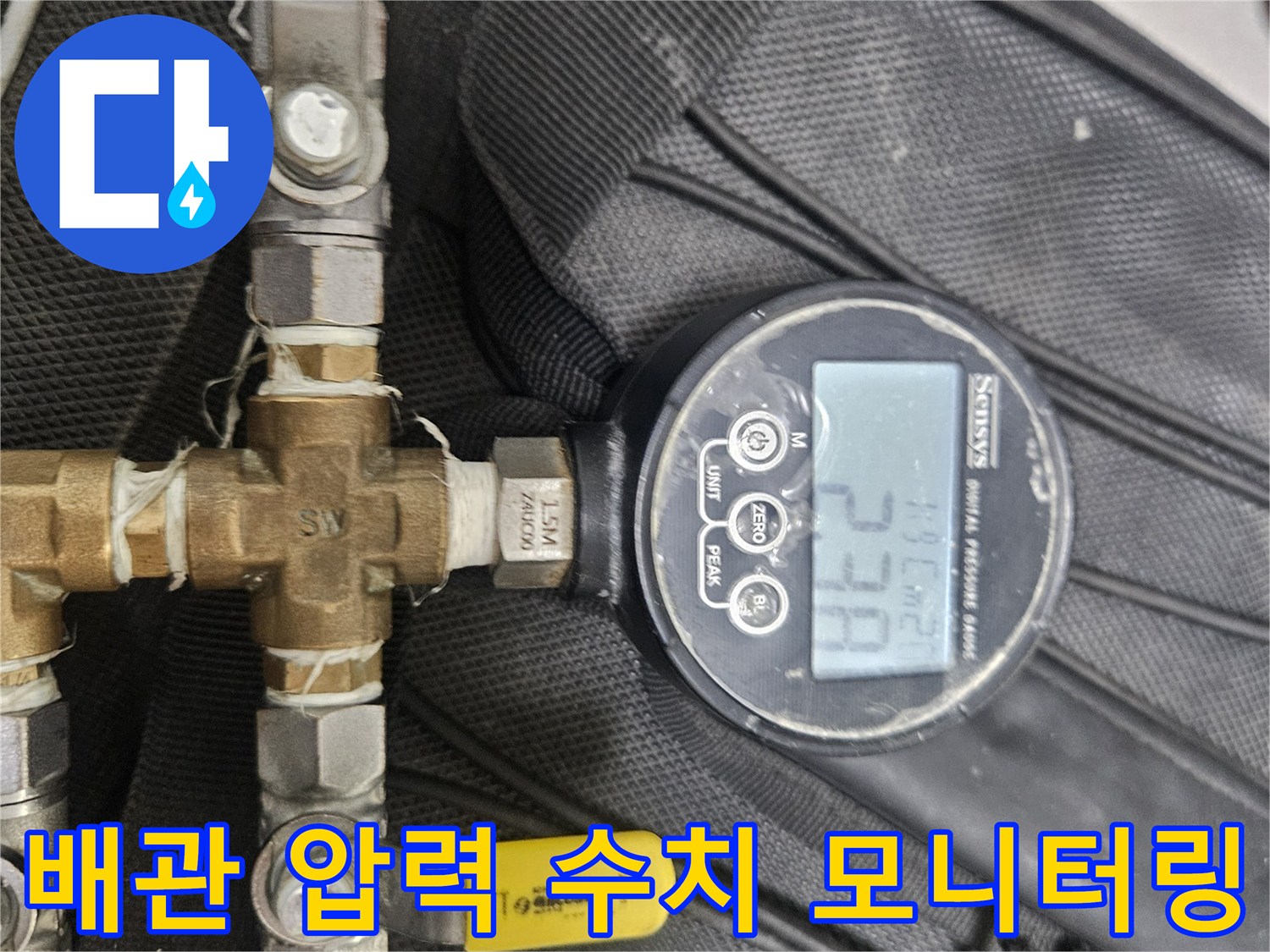 정밀한 진단을 위해 연결된-디지털 압력 측정 장치