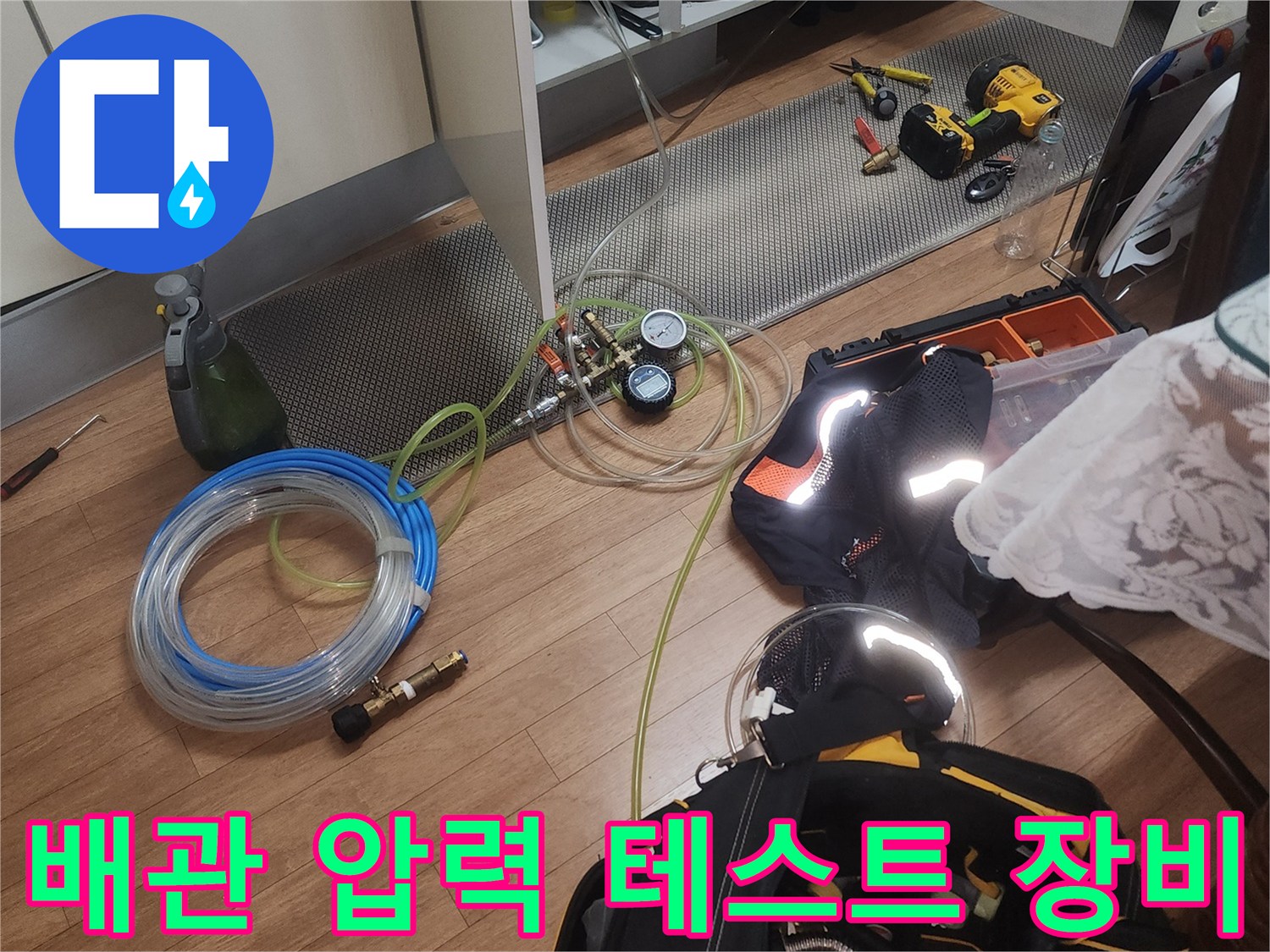 현장에서 사용하는-배관 압력 측정 도구들