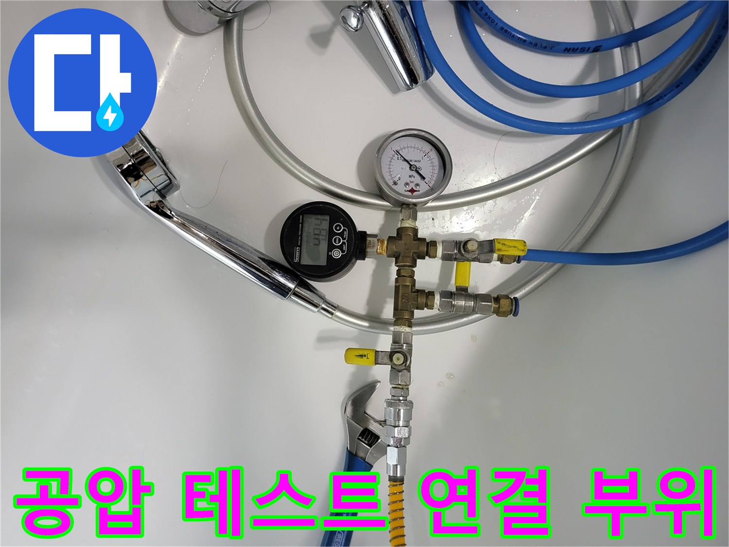 배관에 연결된 압력계와 공압 호스 구성