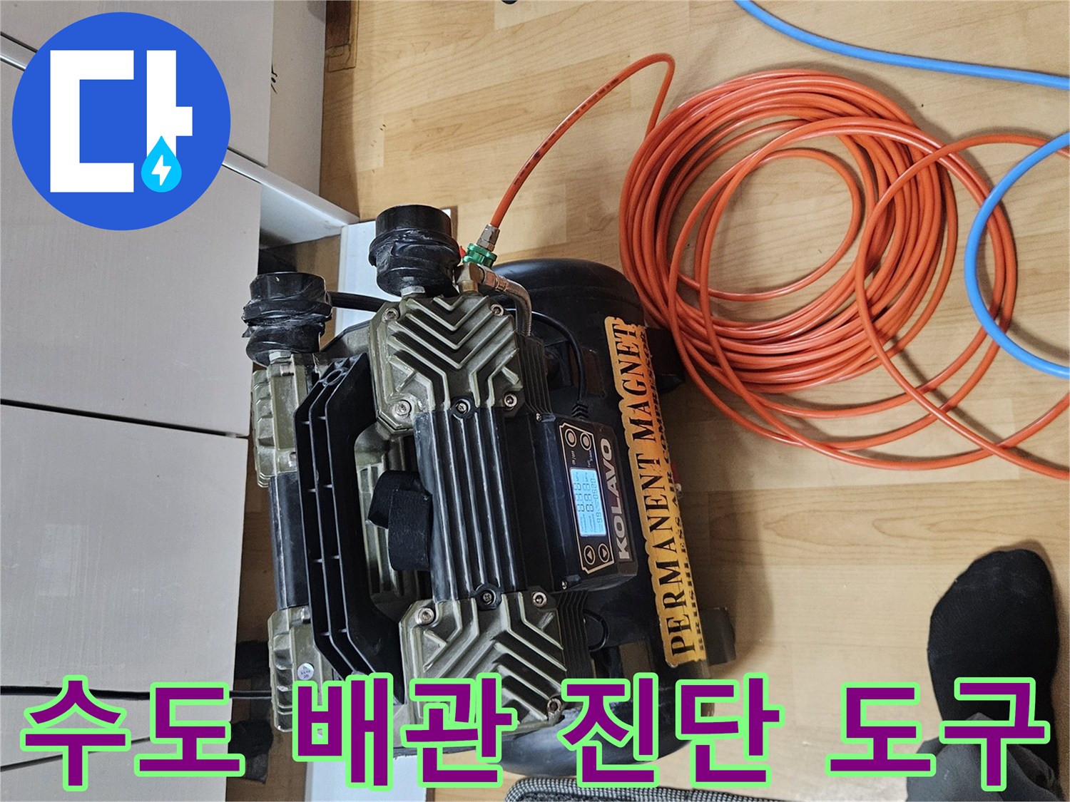 배관 내 압력 변화를 측정하는 정밀 압력 게이지 장비