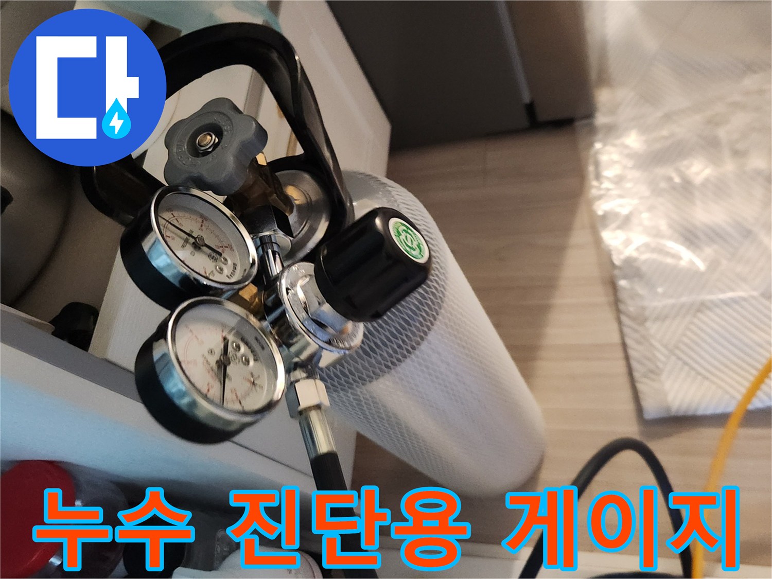 배관의 압력을 측정하는 듀얼 압력계 장비