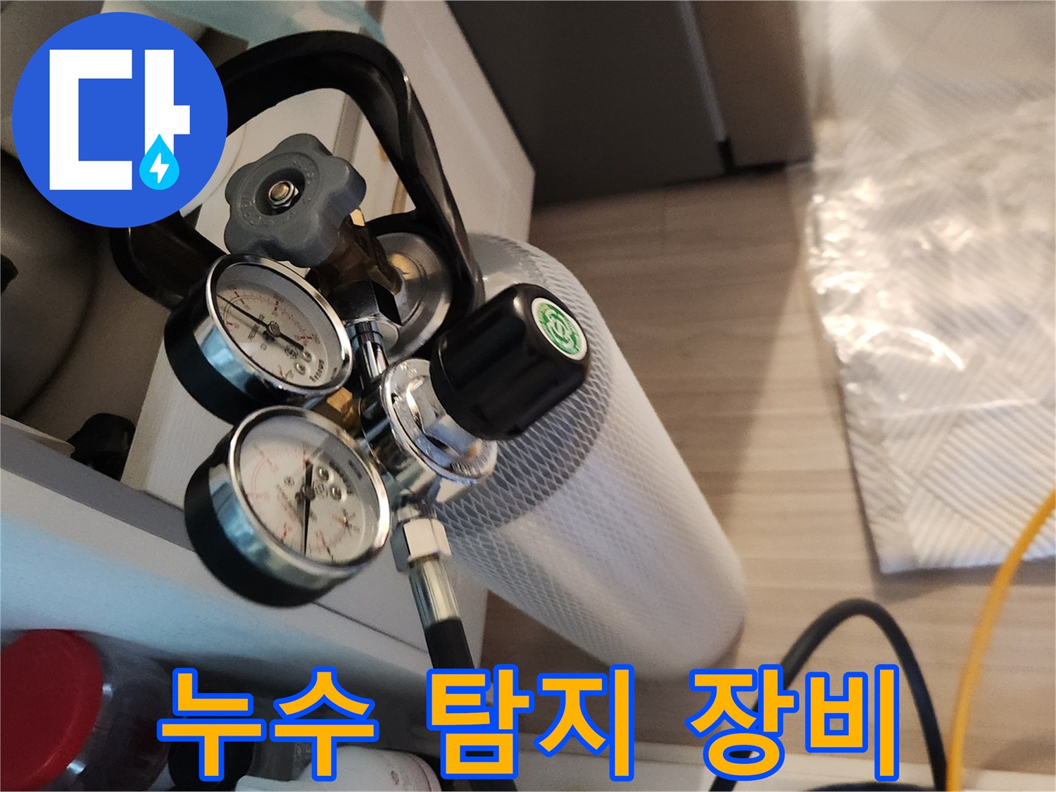 정밀 진단을 위한-배관 압력 측정 장치