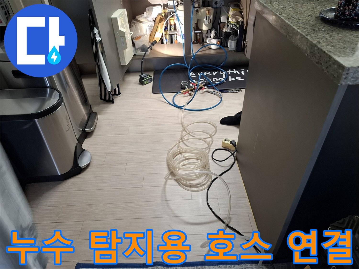 배관-압력을-측정하기-위한-장비와-호스들