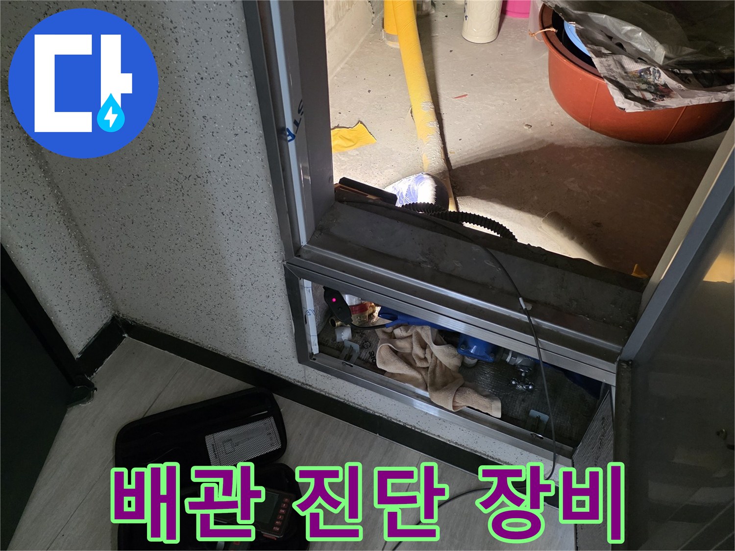 점검구-안쪽-배관-및-압력-측정-장비