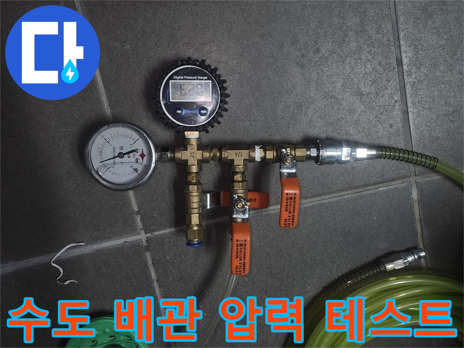 공압-측정을-위한-밸브와-압력-게이지-장비