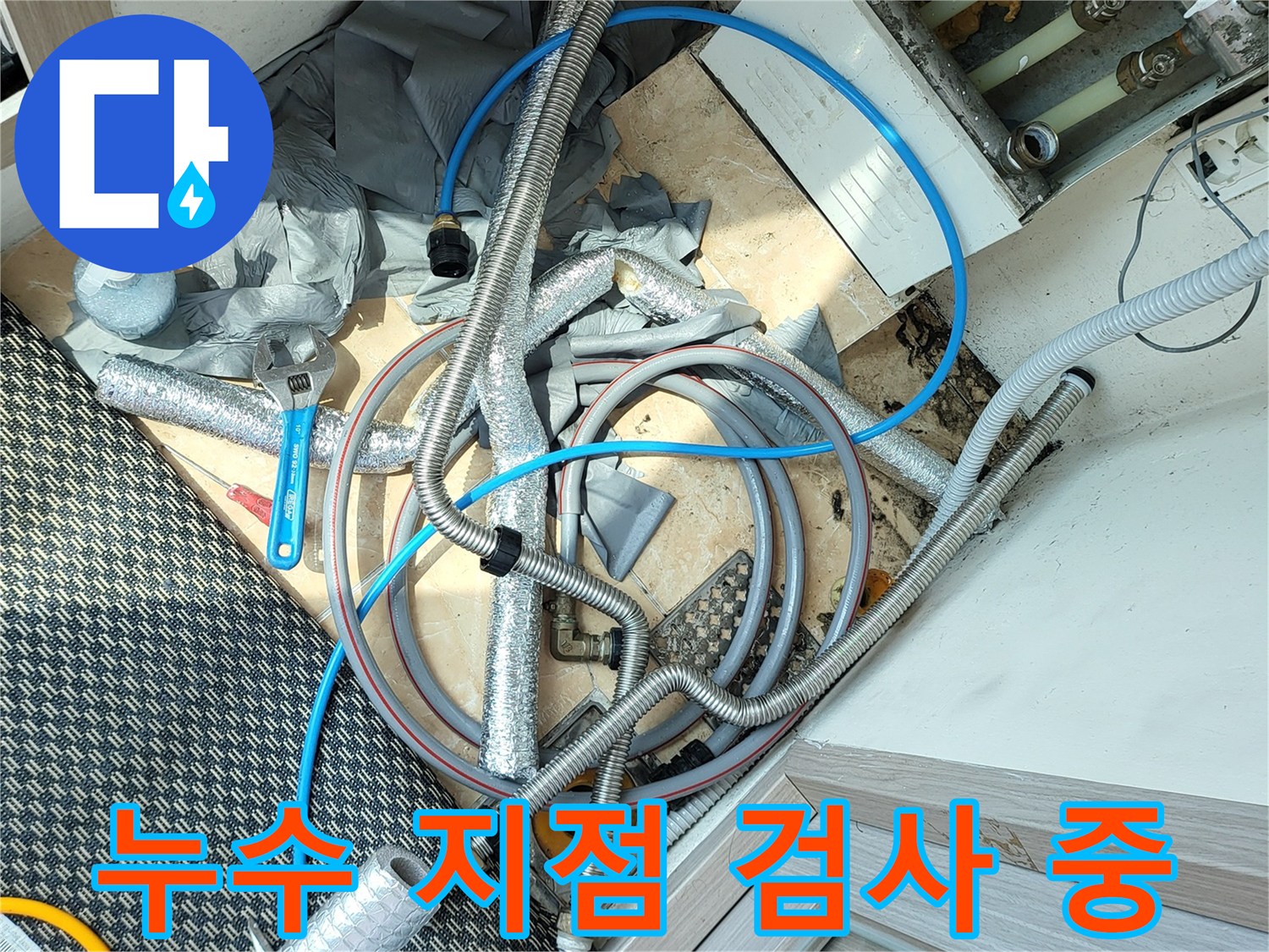 배관-연결부-압력계-수치-확인