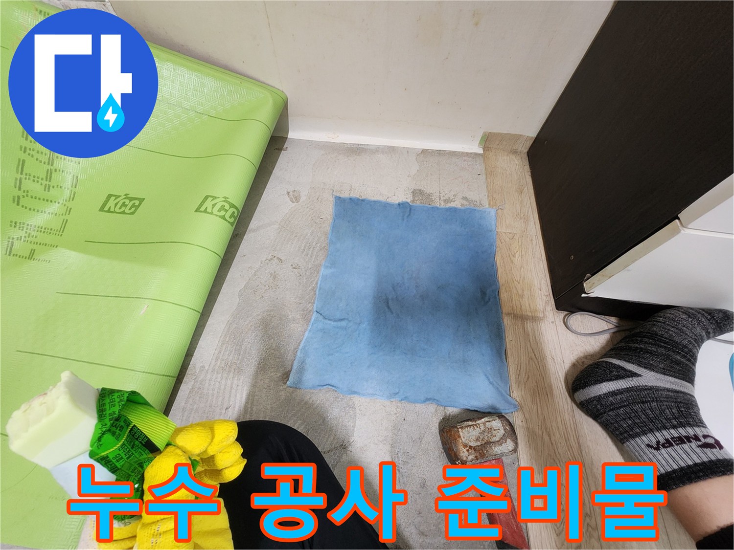 현장 작업용 장비와 굴착된 바닥의 모습