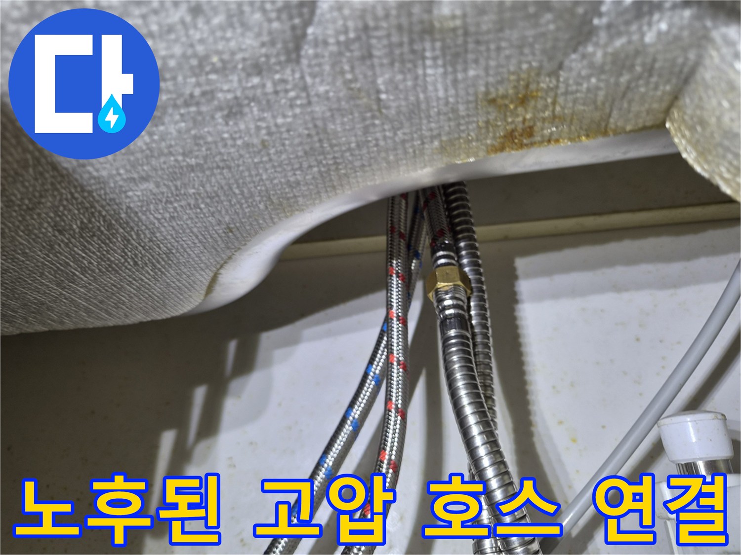 은색-금속-메쉬-호스와-연결-밸브-사진